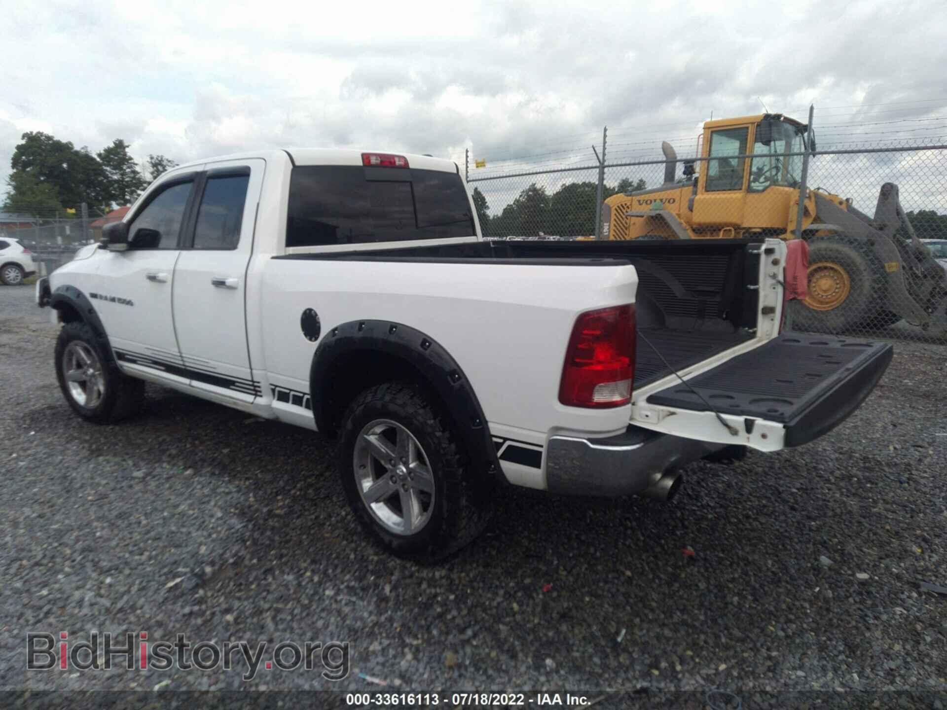 2011 RAM 1500 - VIN: 1D7RV1GT4BS642832 - Фото 3