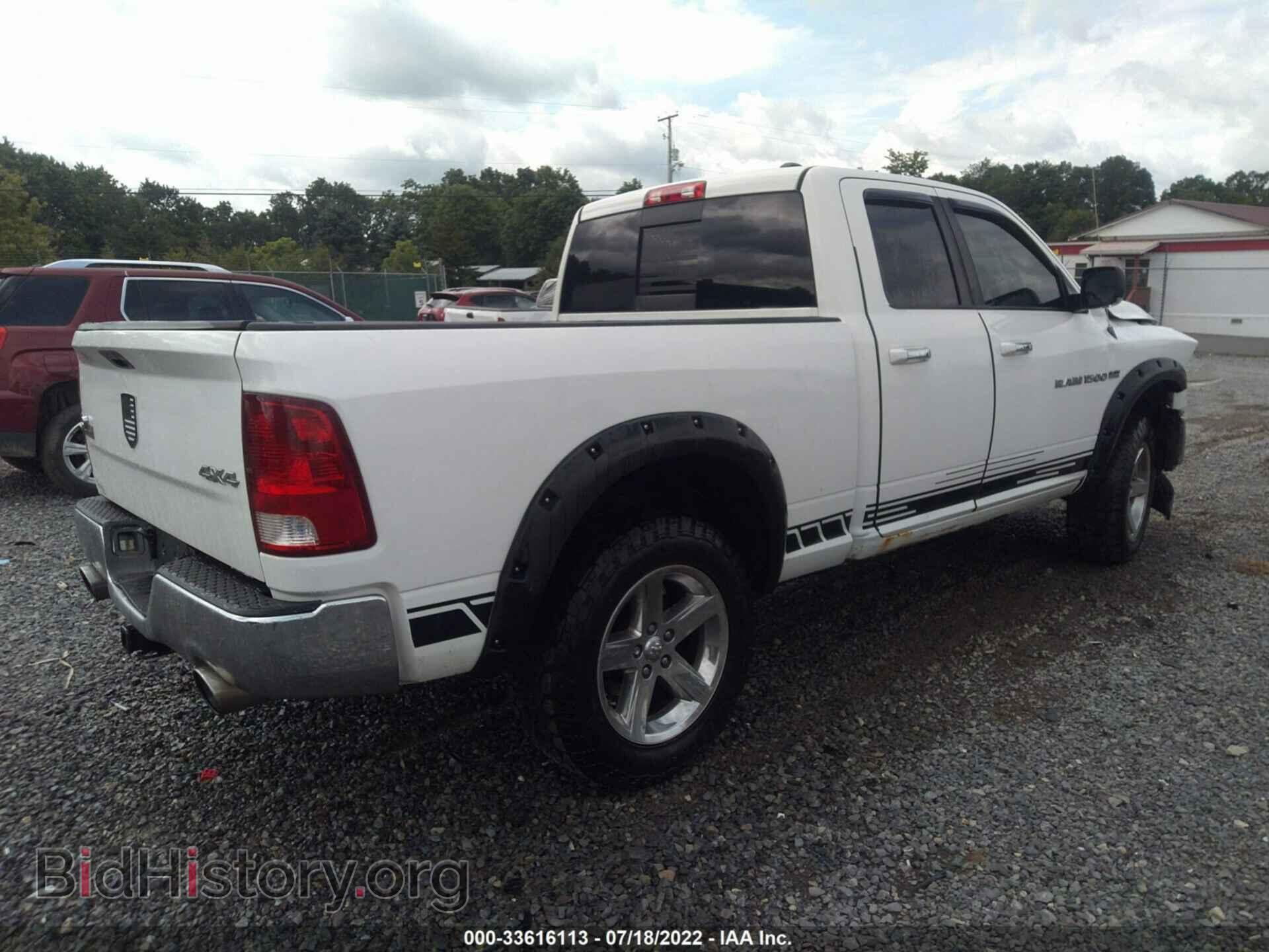 2011 RAM 1500 - VIN: 1D7RV1GT4BS642832 - Фото 4