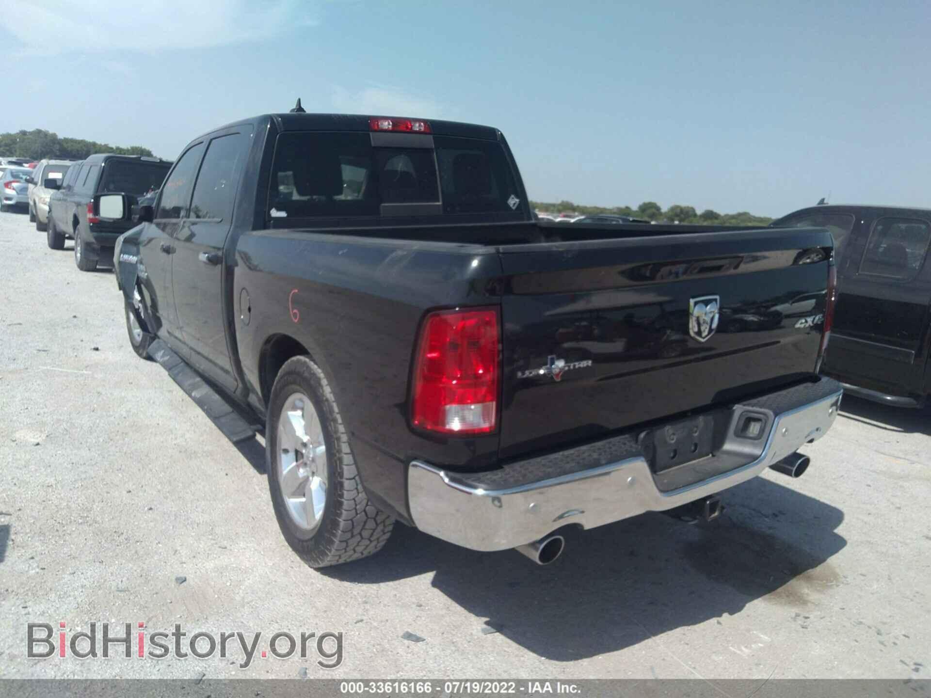 2017 RAM 1500 - VIN: 1C6RR7LT3HS511088 - Photo 3