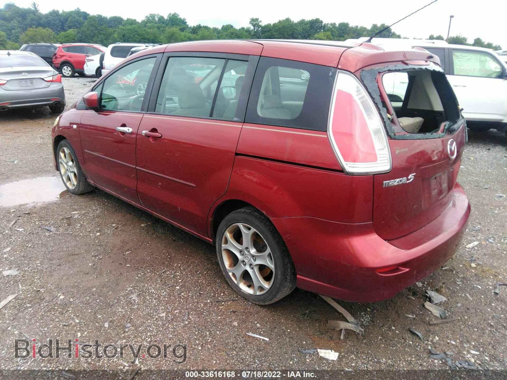 2009 MAZDA MAZDA5 - VIN: JM1CR293X90347330 - Photo 3