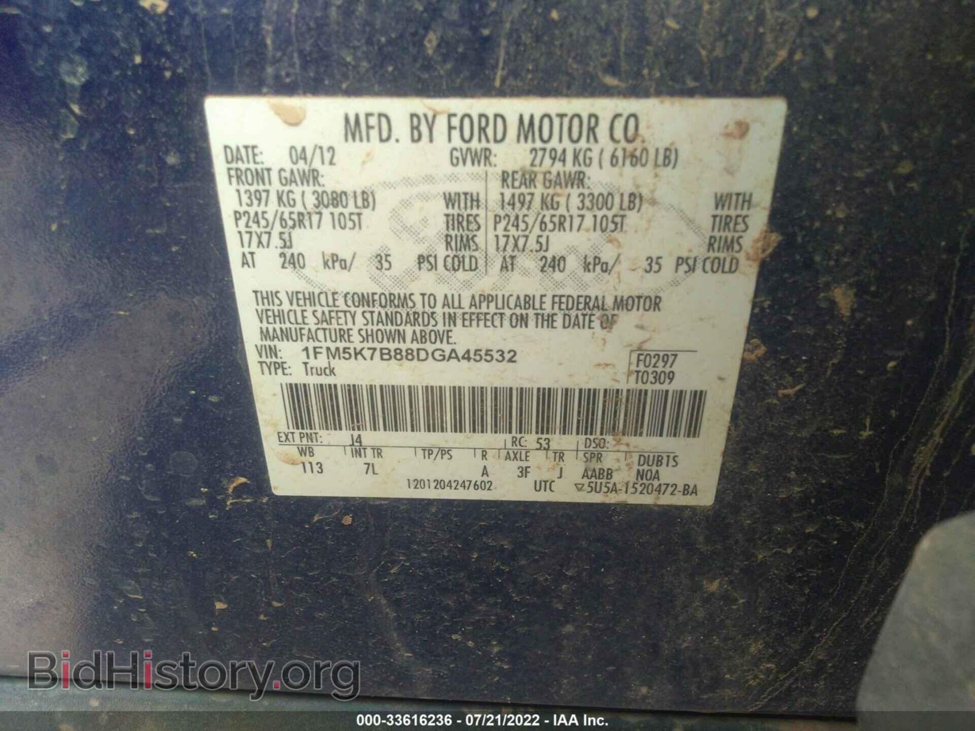 2013 FORD EXPLORER - VIN: 1FM5K7B88DGA45532 - Фото 9