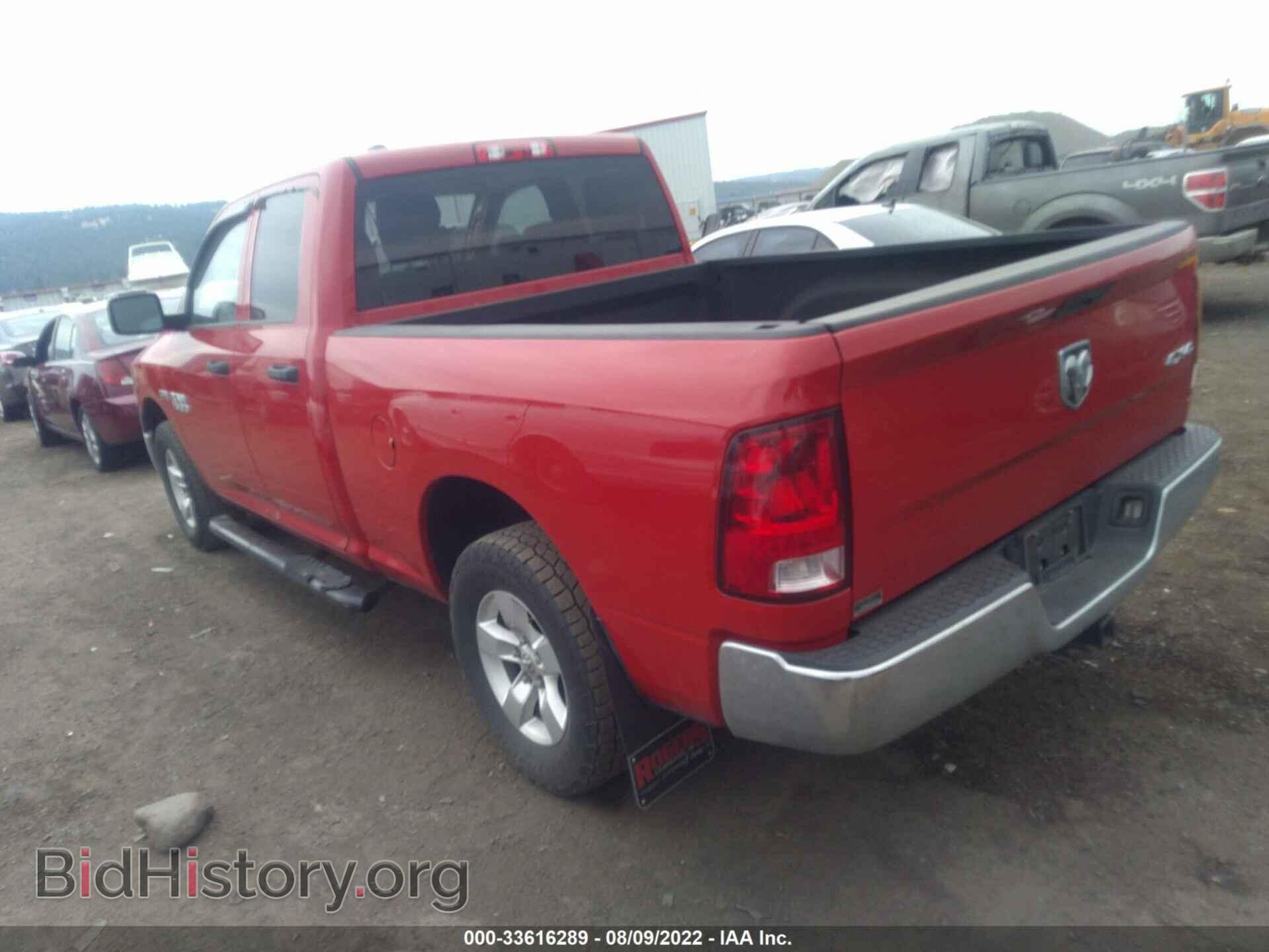 2014 RAM 1500 - VIN: 1C6RR7FT0ES423526 - Фото 3