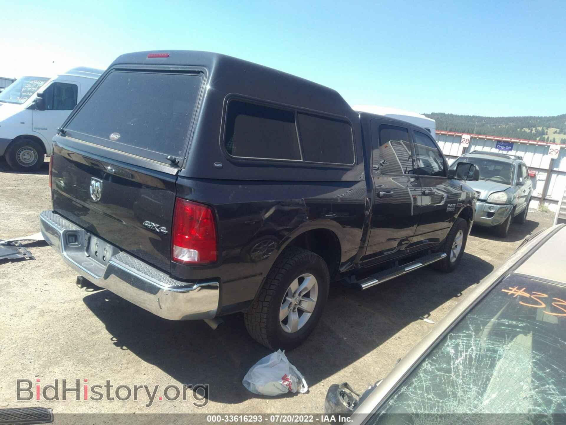 2015 RAM 1500 - VIN: 1C6RR7KM0FS527336 - Фото 4