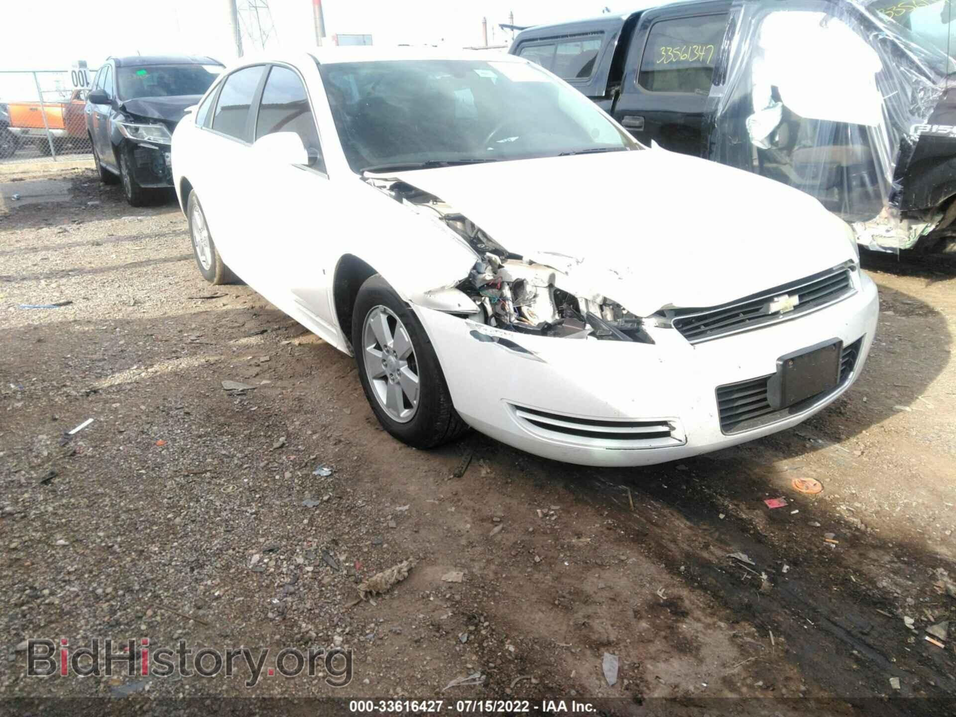 2009 CHEVROLET IMPALA - VIN: 2G1WT57N991141904 - Фото 6