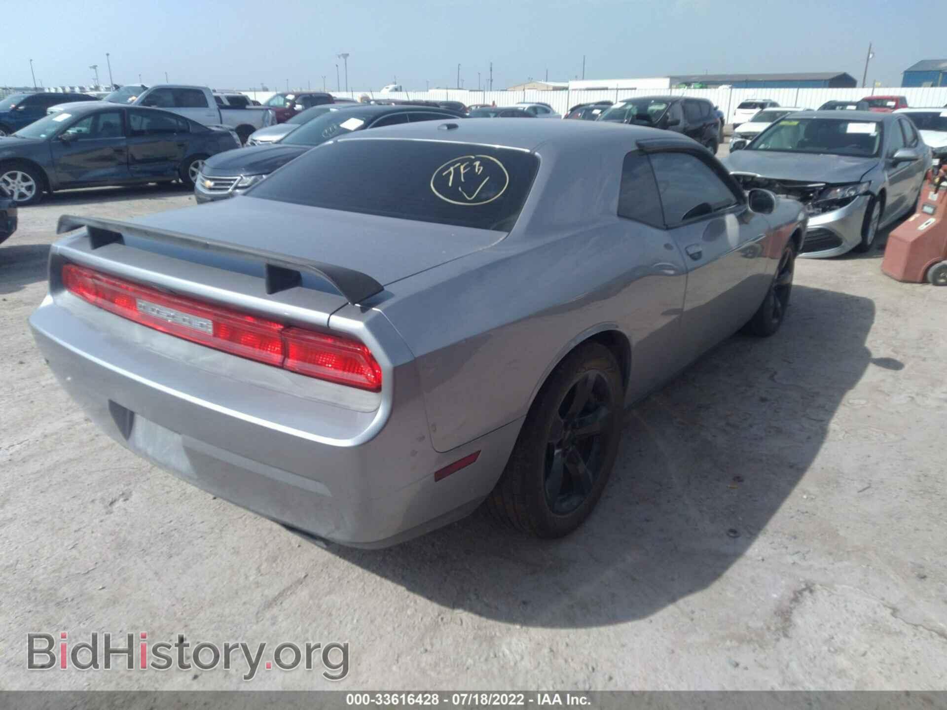 2013 DODGE CHALLENGER - VIN: 2C3CDYBT1DH617646 - Фото 4