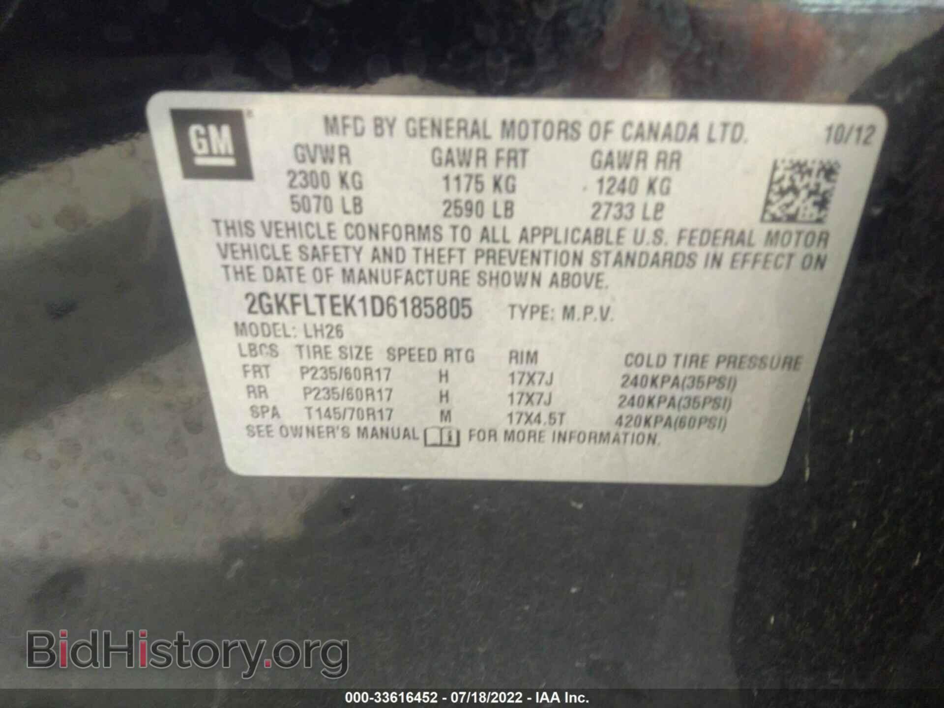 2013 GMC TERRAIN - VIN: 2GKFLTEK1D6185805 - Photo 9