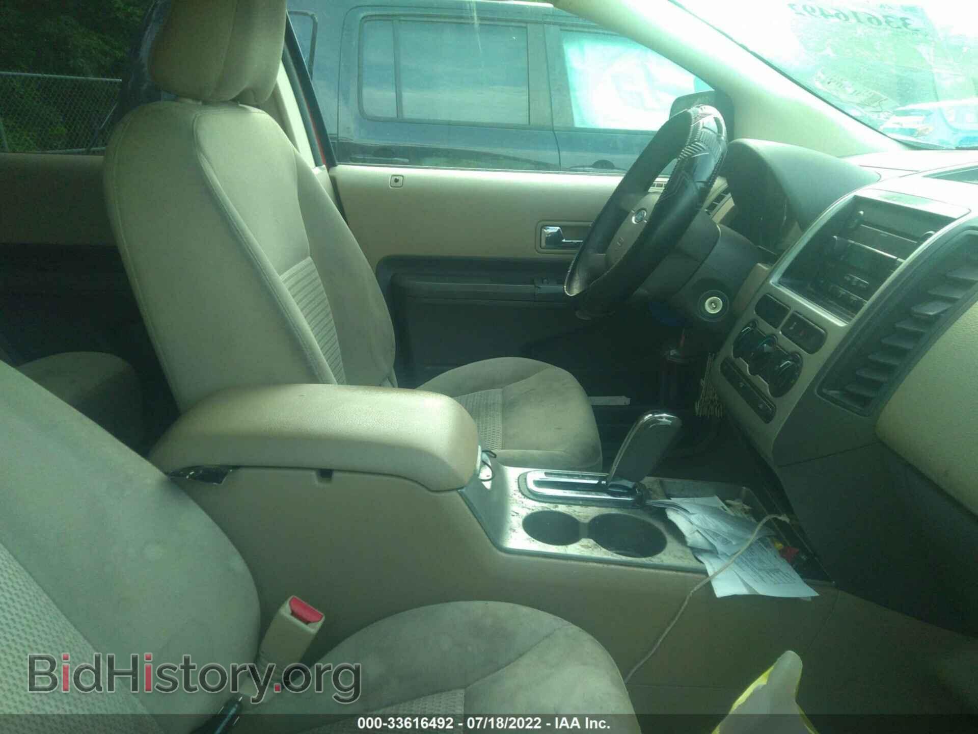 2007 FORD EDGE - VIN: 2FMDK36C57BB51421 - Photo 5