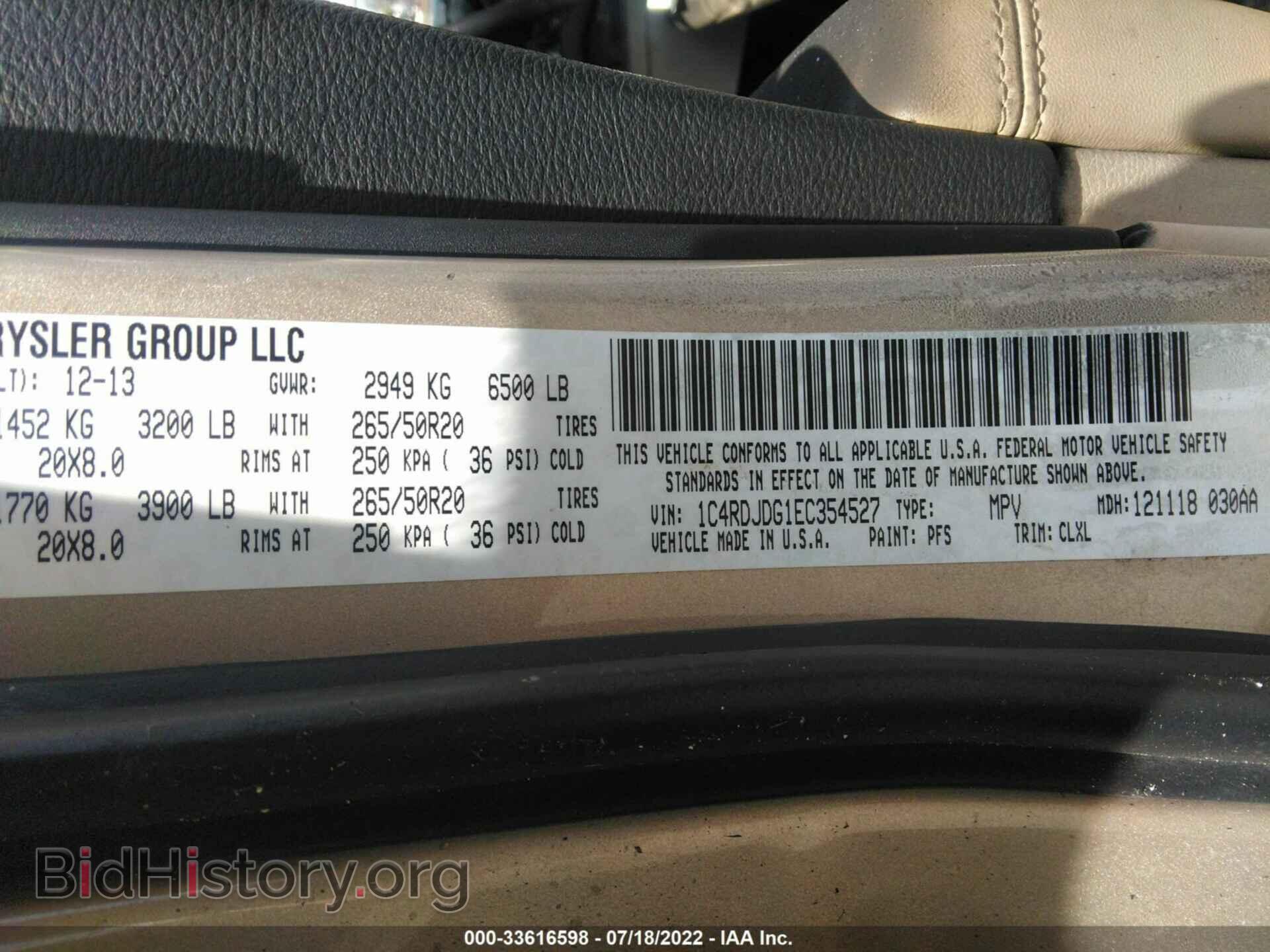 2014 DODGE DURANGO - VIN: 1C4RDJDG1EC354527 - Photo 9