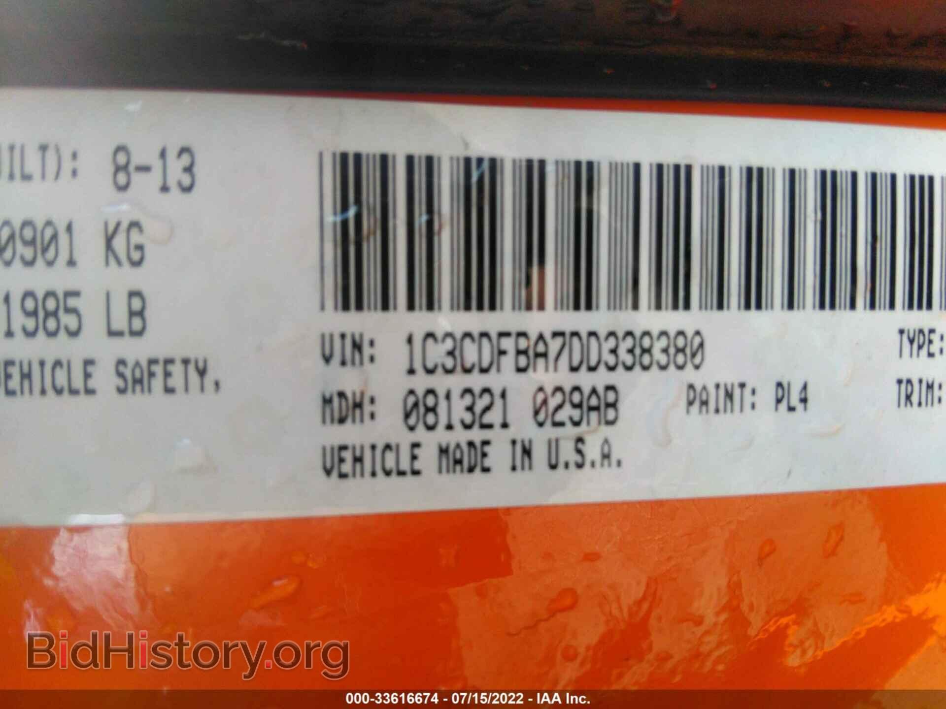 2013 DODGE DART - VIN: 1C3CDFBA7DD338380 - Photo 9