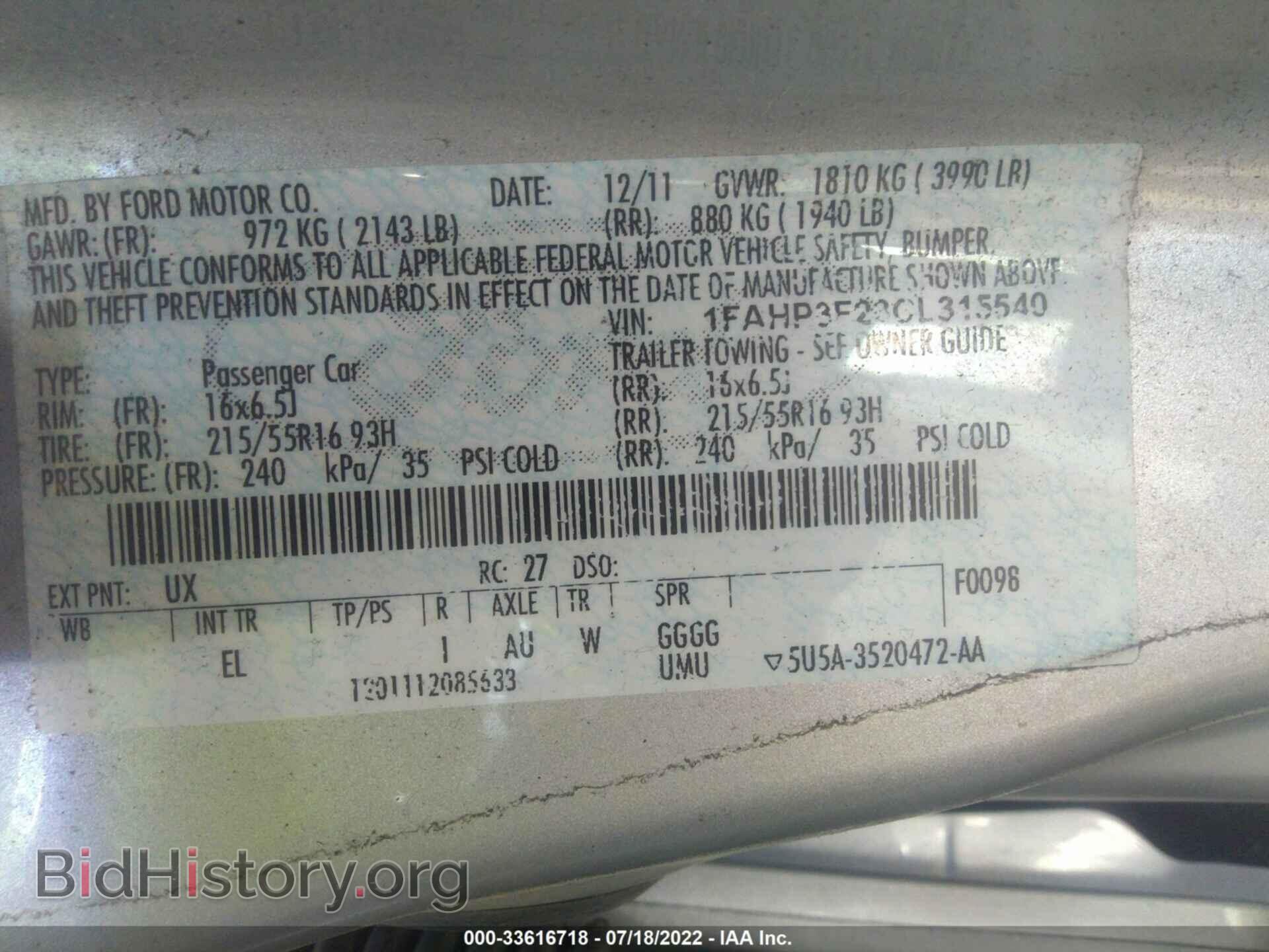 2012 FORD FOCUS - VIN: 1FAHP3F23CL315540 - Photo 9