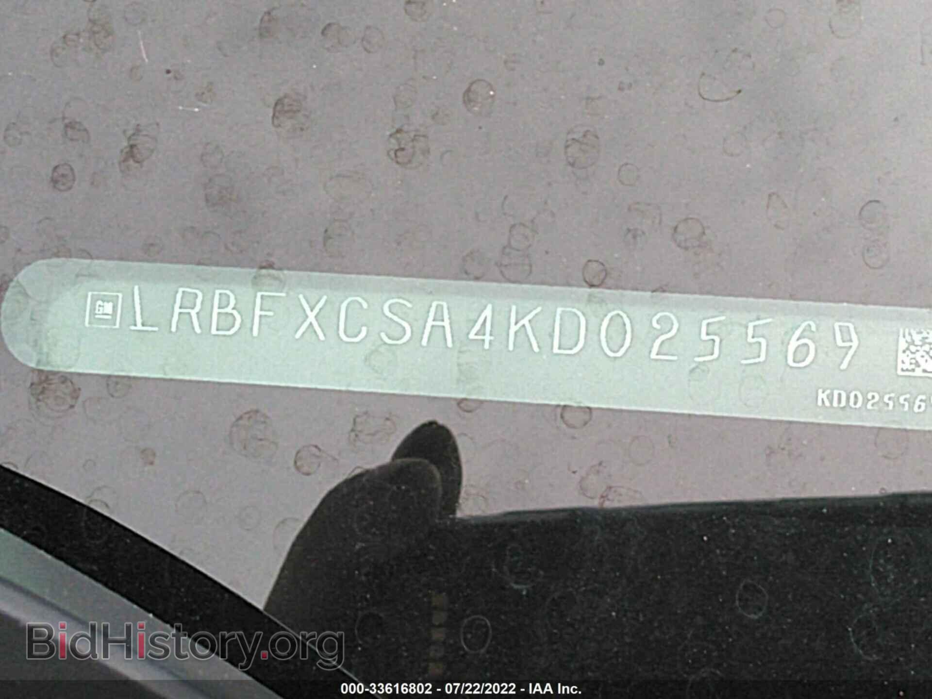 2019 BUICK ENVISION - VIN: LRBFXCSA4KD025569 - Photo 9