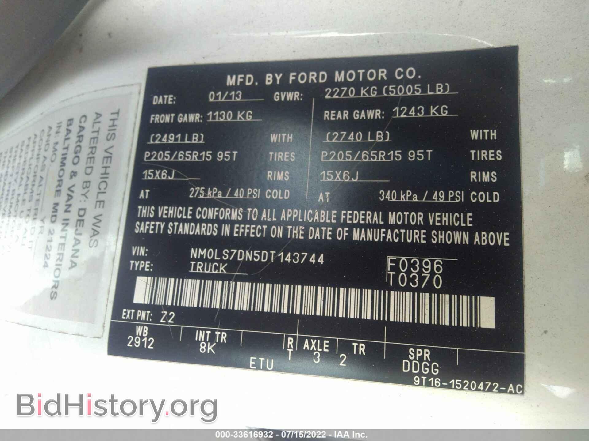 2013 FORD TRANSIT CONNECT - VIN: NM0LS7DN5DT143744 - Фото 9
