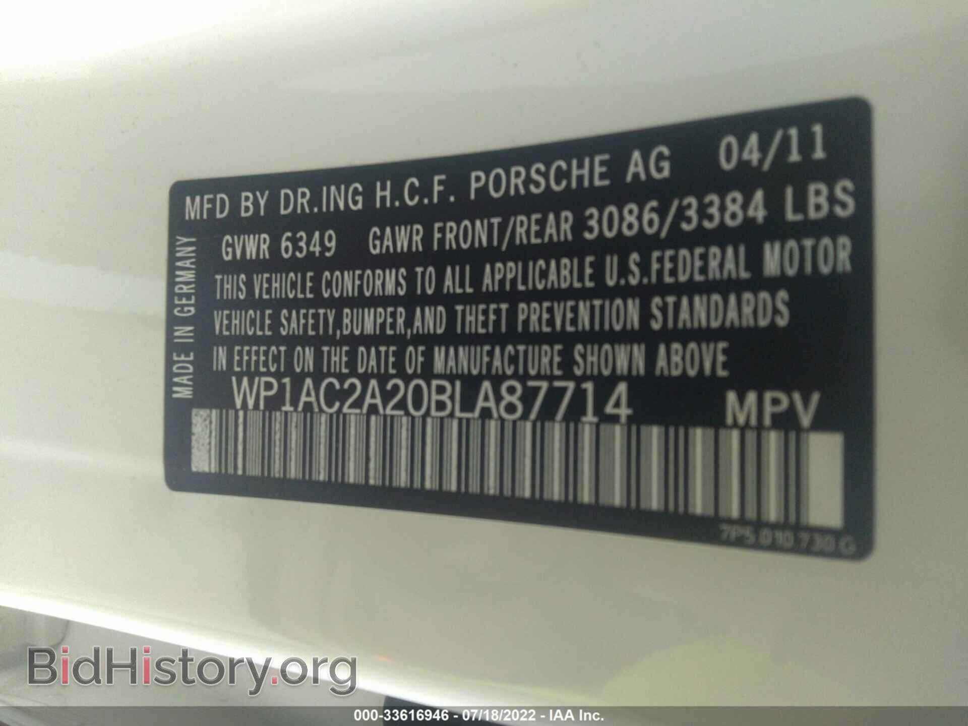 2011 PORSCHE CAYENNE - VIN: WP1AC2A20BLA87714 - Фото 9