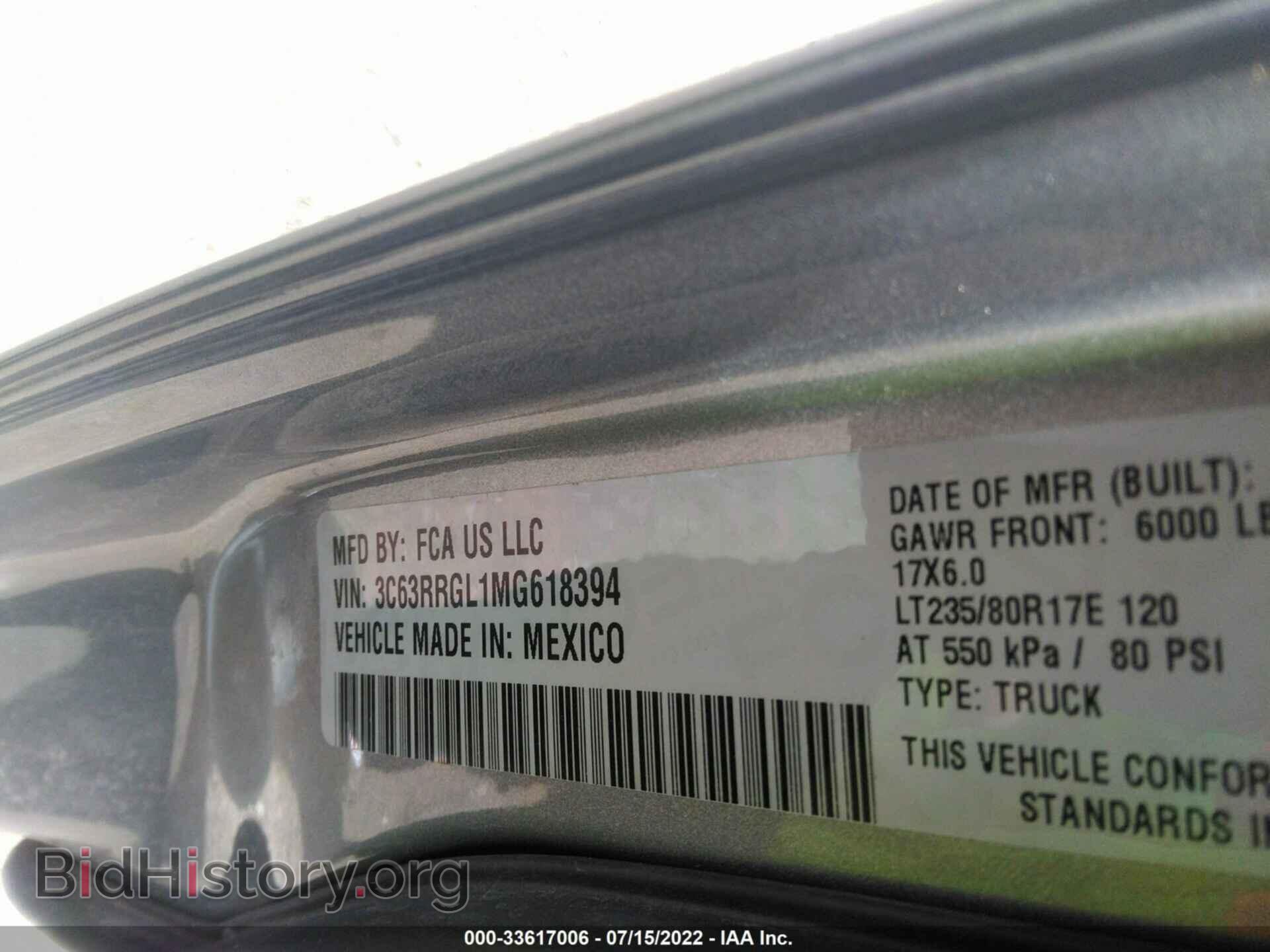 2021 RAM 3500 - VIN: 3C63RRGL1MG618394 - Photo 9