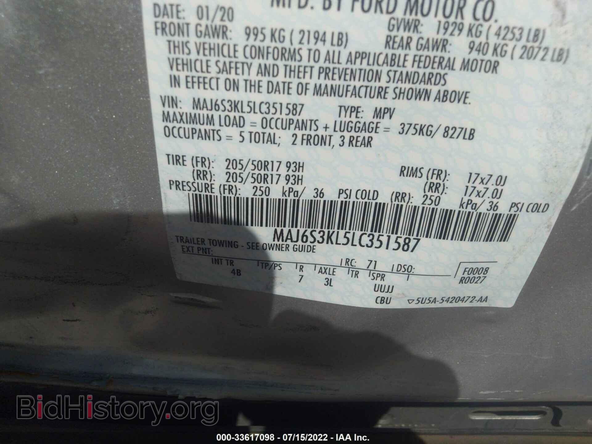 2020 FORD ECOSPORT - VIN: MAJ6S3KL5LC351587 - Фото 9