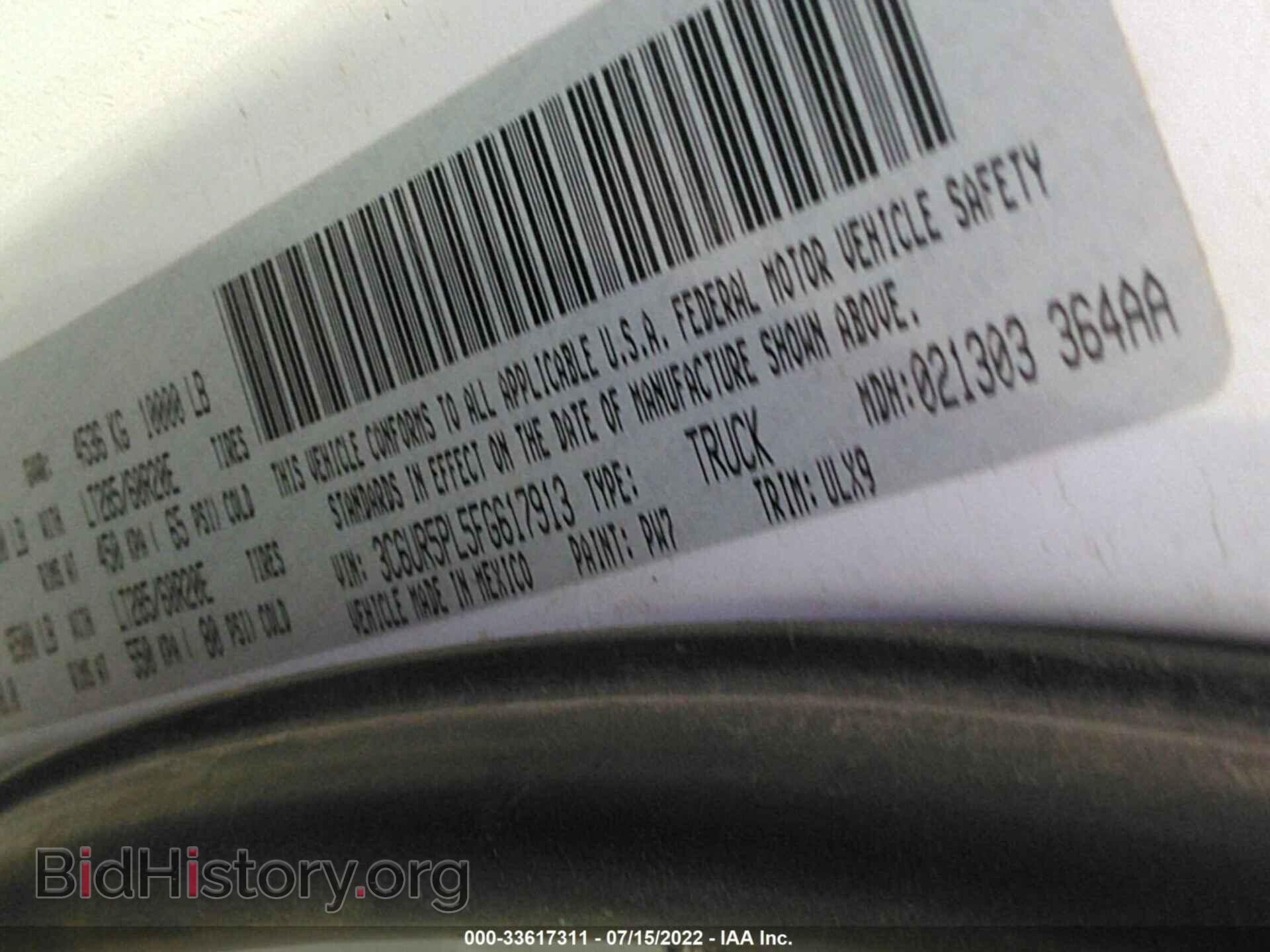 2015 RAM 2500 - VIN: 3C6UR5PL5FG617913 - Фото 9
