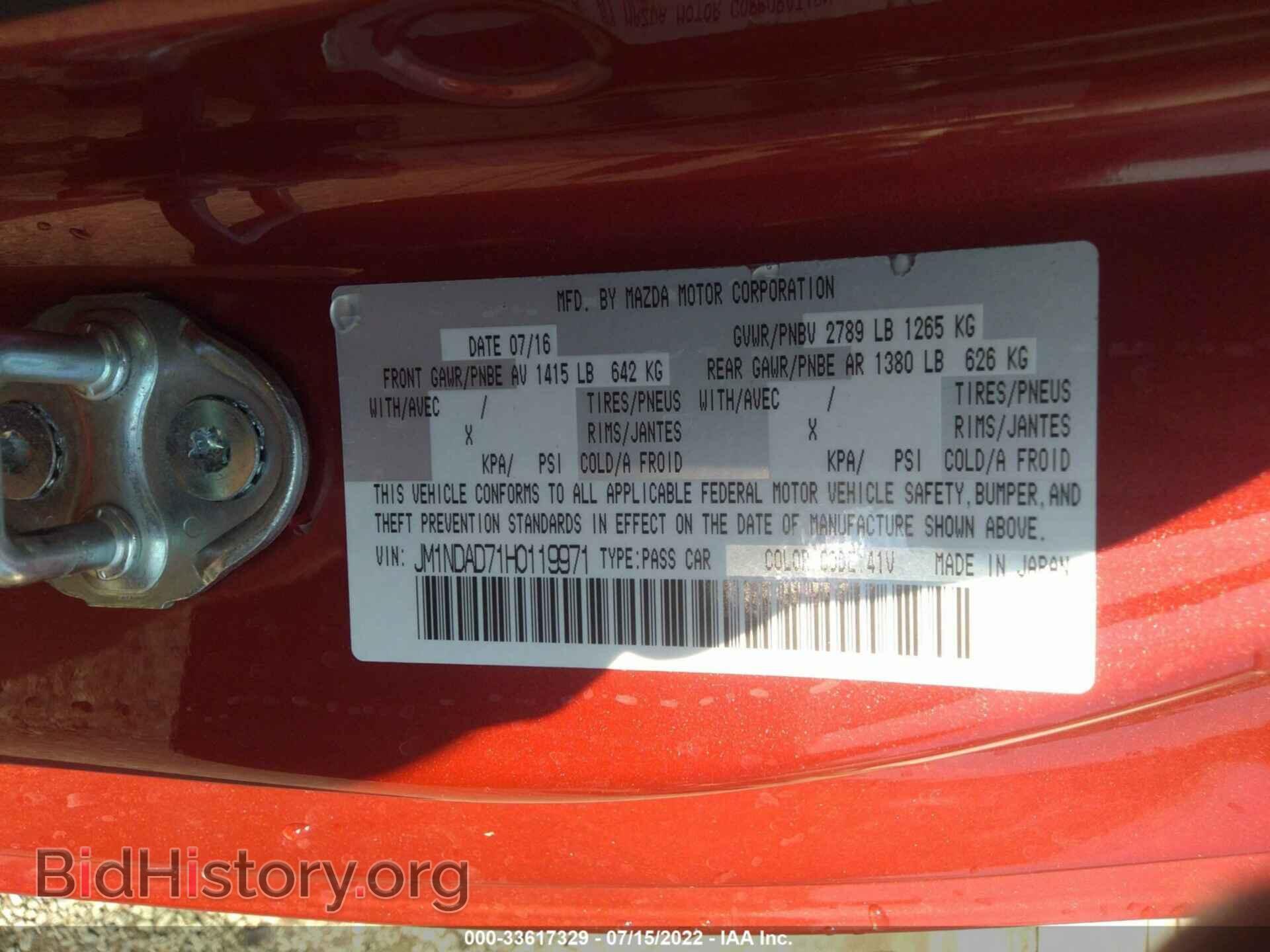 2017 MAZDA MX-5 MIATA - VIN: JM1NDAD71H0119971 - Фото 9