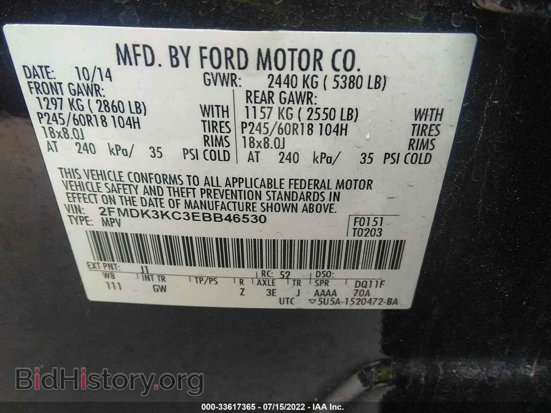 2014 FORD EDGE - VIN: 2FMDK3KC3EBB46530 - Photo 9