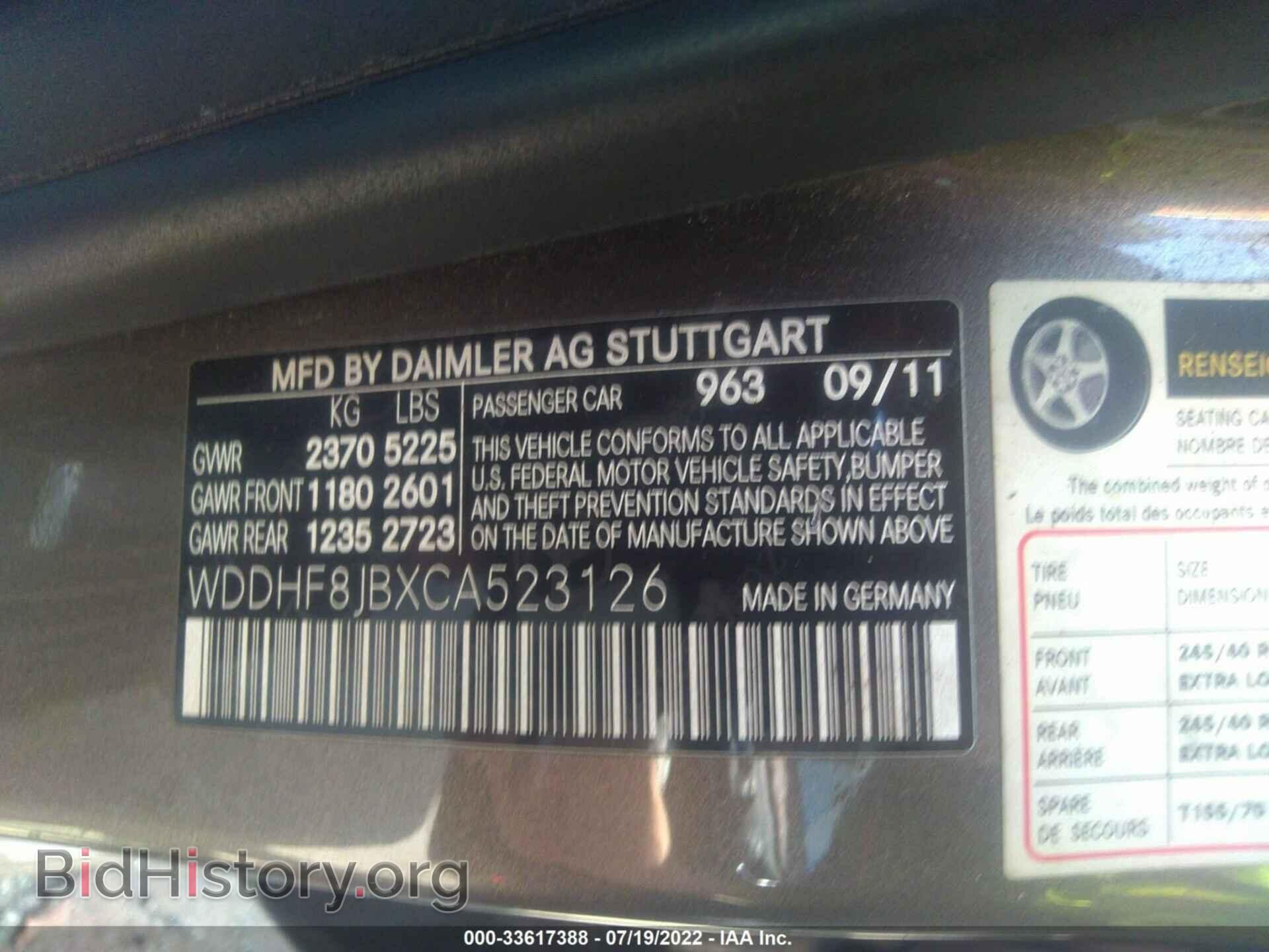 2012 MERCEDES-BENZ E-CLASS - VIN: WDDHF8JBXCA523126 - Фото 9