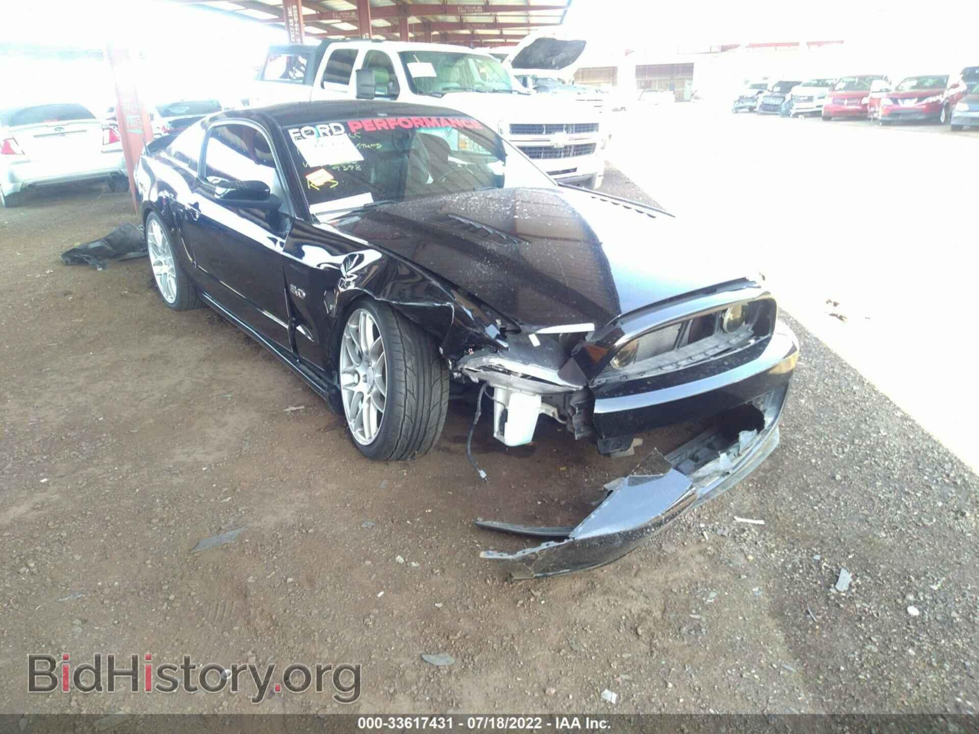 Фотография 1ZVBP8CF8E5279398 - FORD MUSTANG 2014