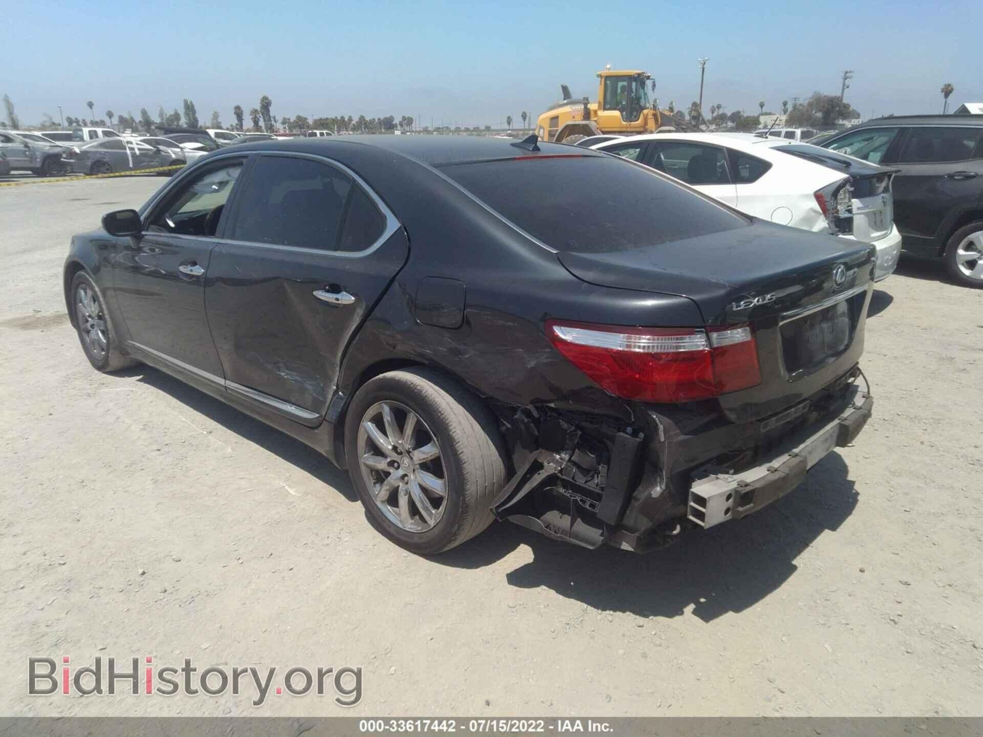 2008 LEXUS LS 460 - VIN: JTHGL46F285024094 - Фото 3