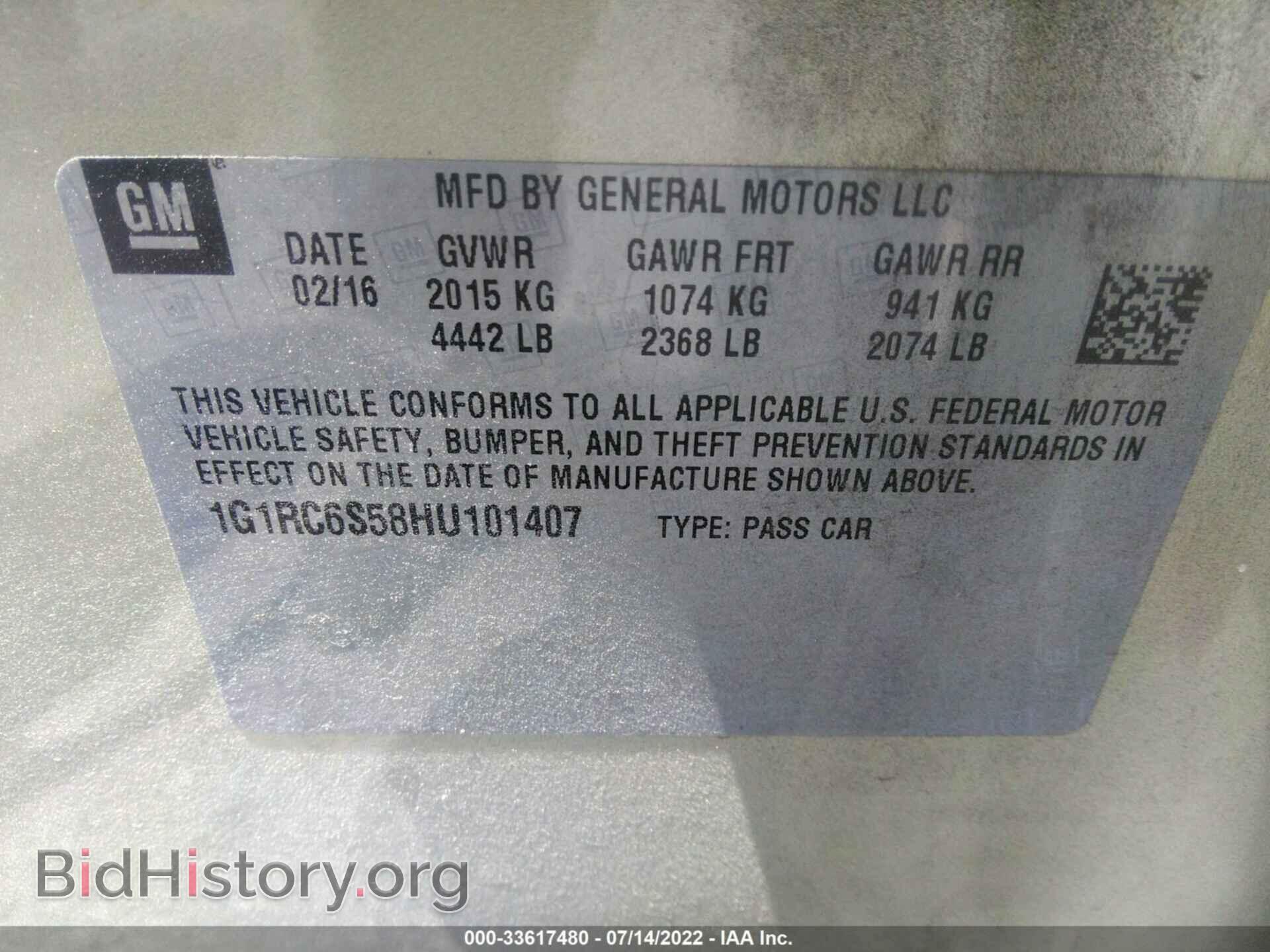 2017 CHEVROLET VOLT - VIN: 1G1RC6S58HU101407 - Фото 9