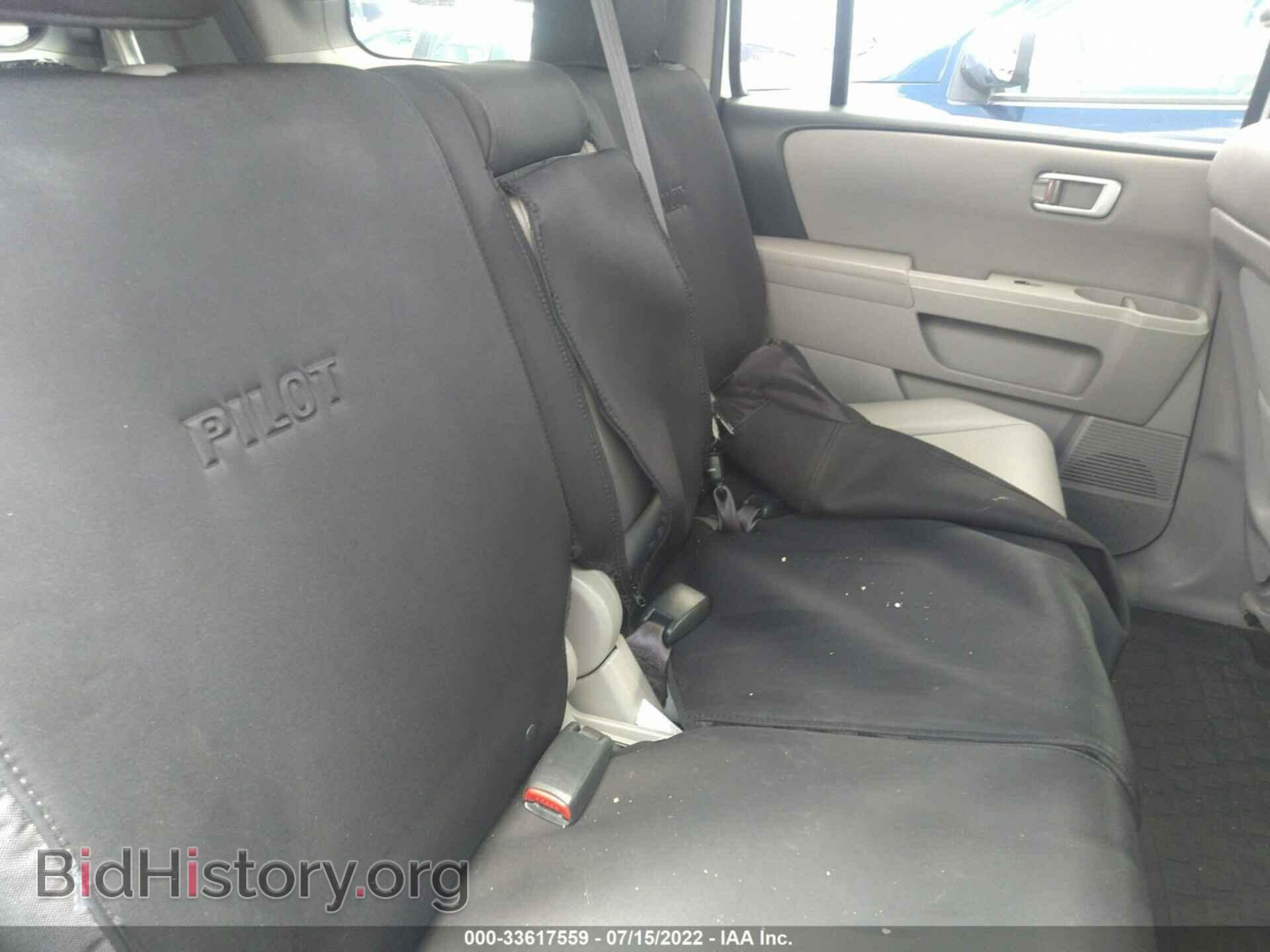 2015 HONDA PILOT - VIN: 5FNYF3H59FB023760 - Фото 8
