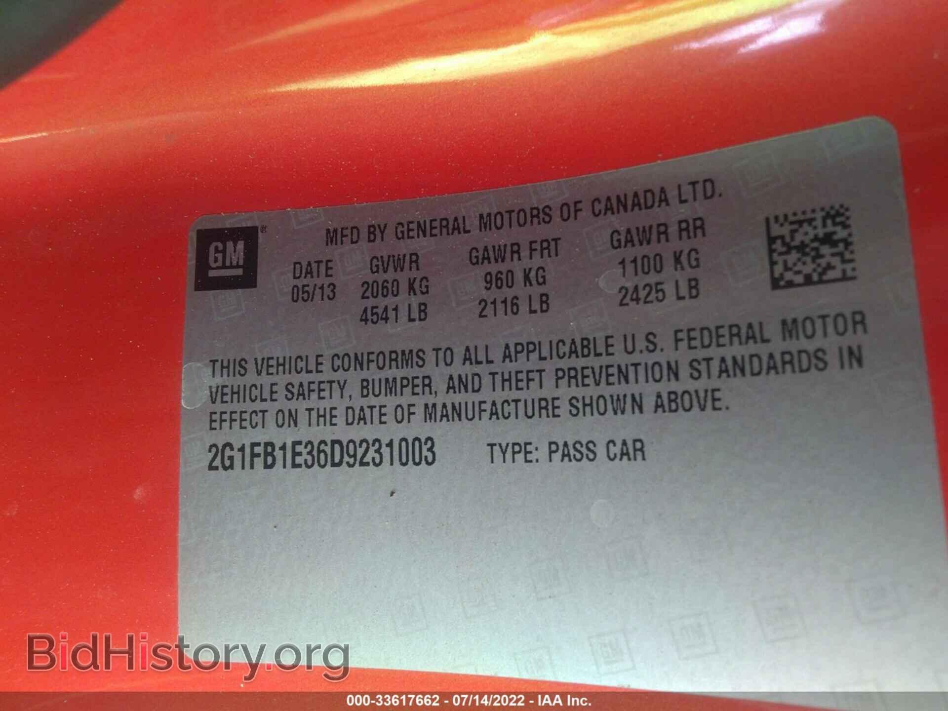 2013 CHEVROLET CAMARO - VIN: 2G1FB1E36D9231003 - Фото 9