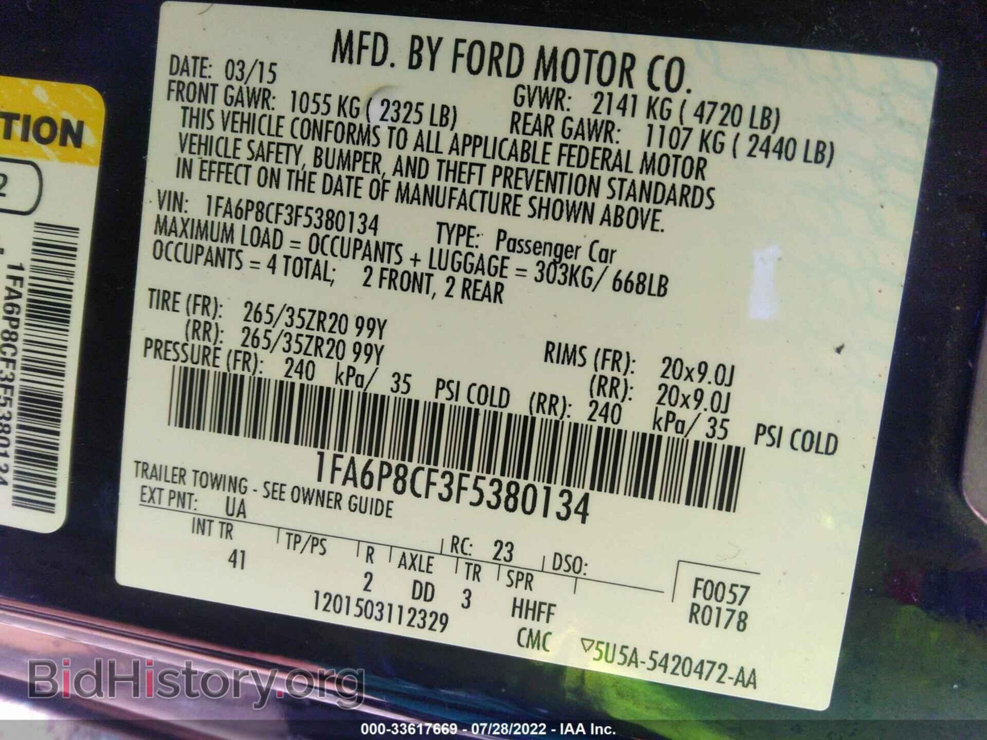 2015 FORD MUSTANG - VIN: 1FA6P8CF3F5380134 - Фото 9
