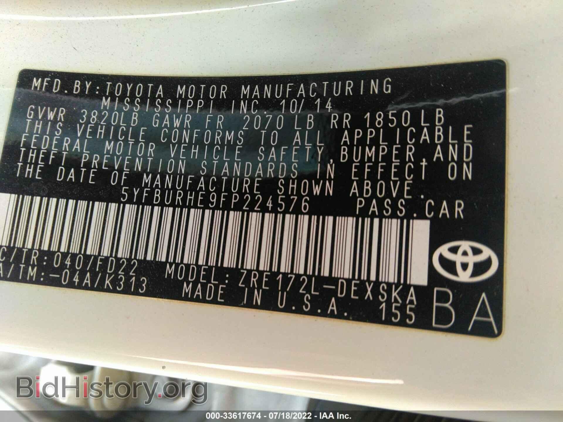 2015 TOYOTA COROLLA - VIN: 5YFBURHE9FP224576 - Фото 9