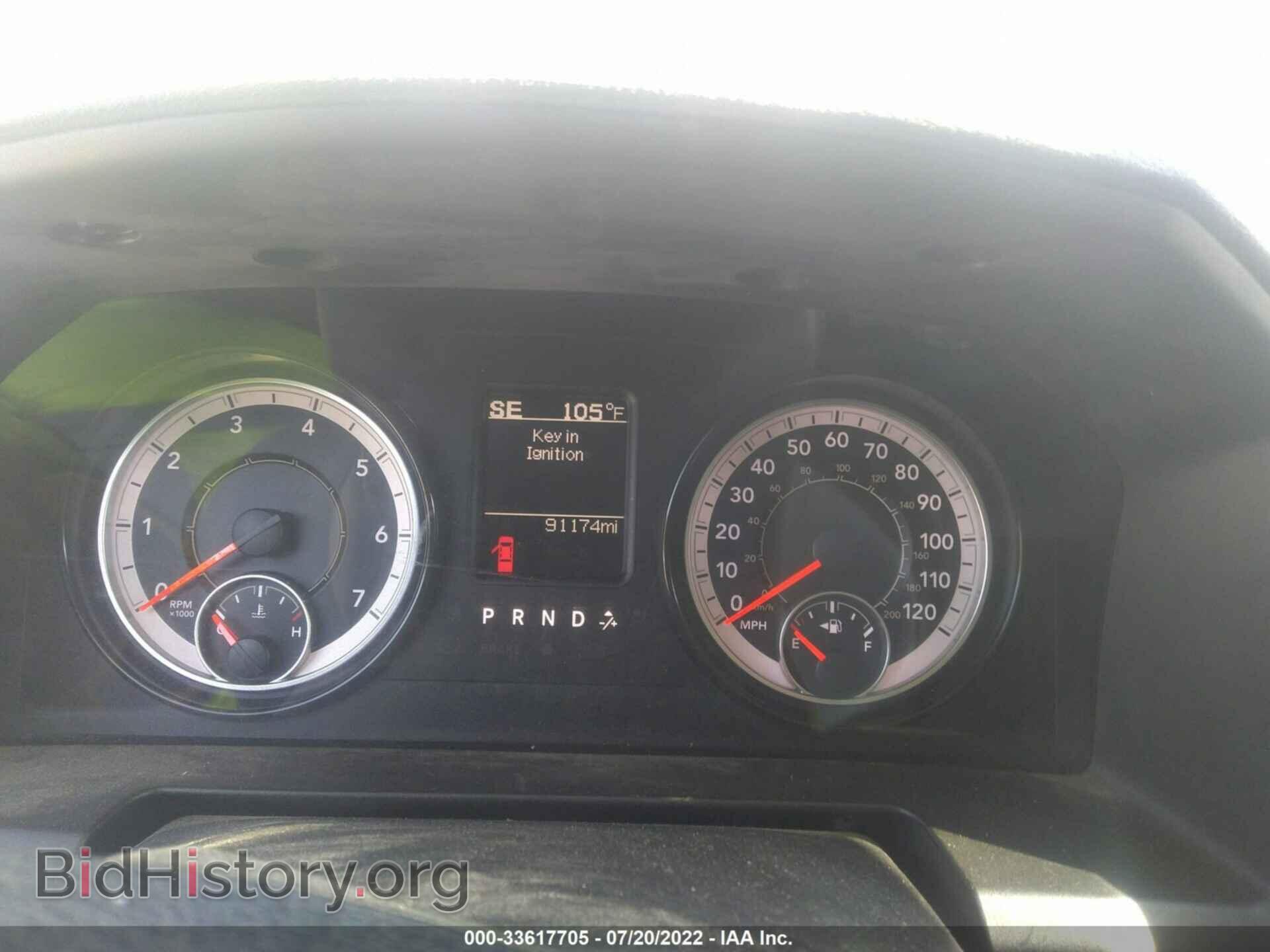 2017 RAM 1500 - VIN: 1C6RR7FT6HS711121 - Photo 7