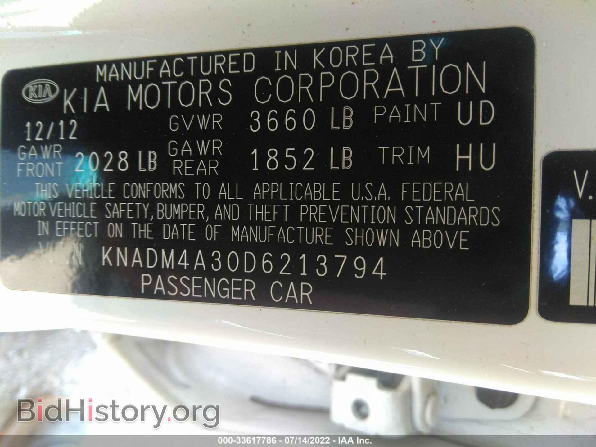 2013 KIA RIO - VIN: KNADM4A30D6213794 - Фото 9