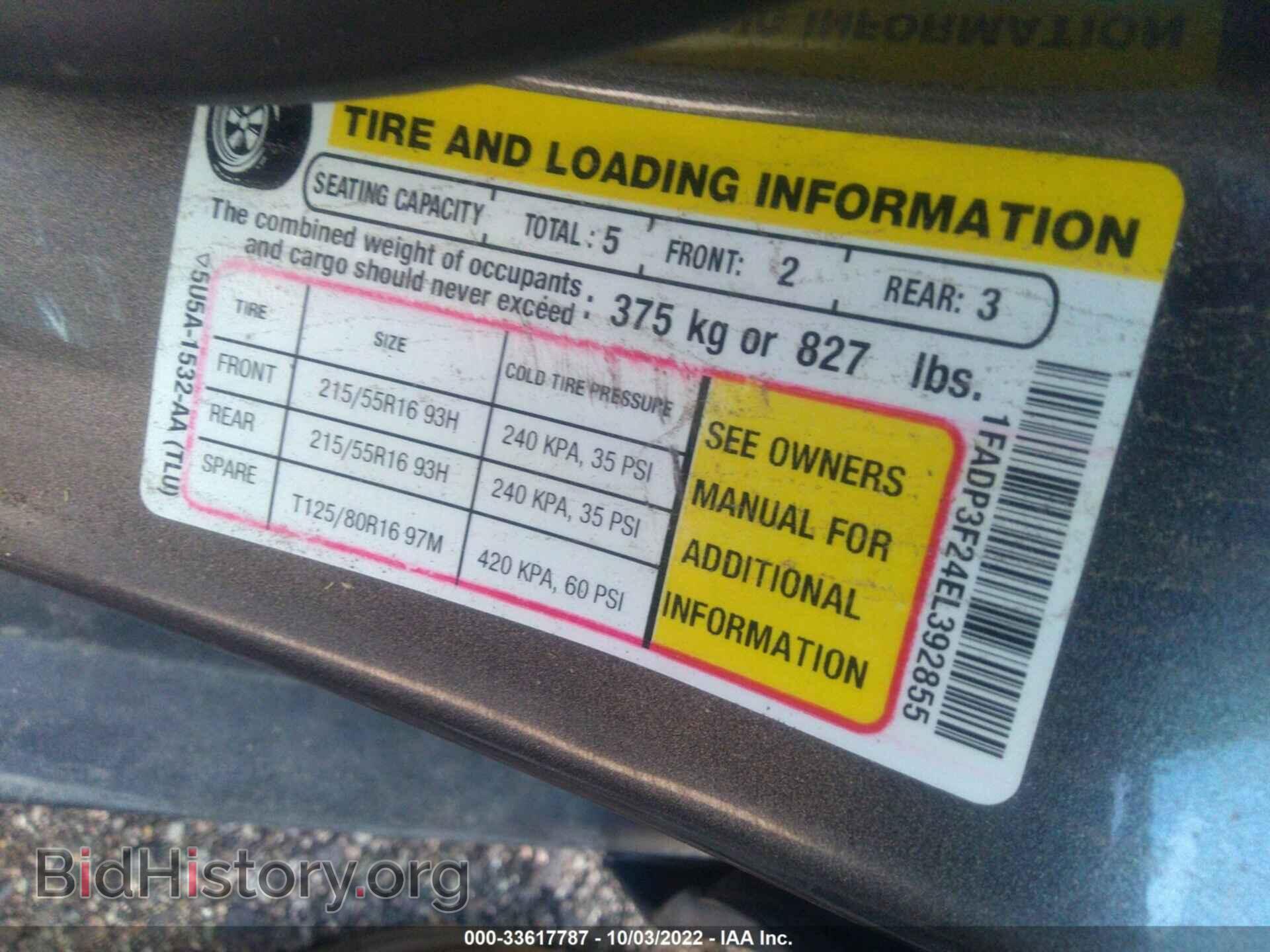 2014 FORD FOCUS - VIN: 1FADP3F24EL392855 - Фото 7