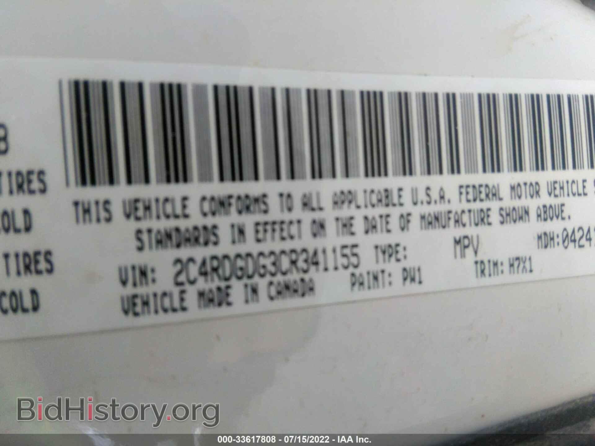 2012 DODGE GRAND CARAVAN - VIN: 2C4RDGDG3CR341155 - Фото 9