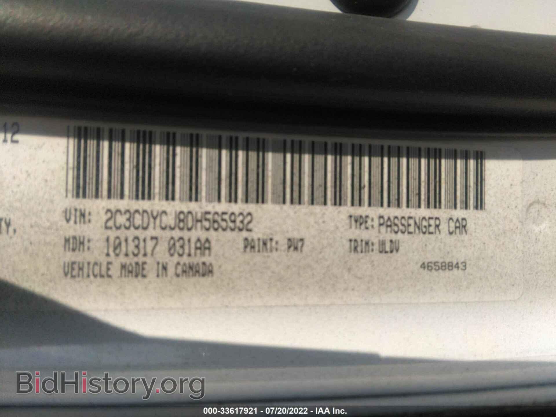 2013 DODGE CHALLENGER - VIN: 2C3CDYCJ8DH565932 - Photo 9