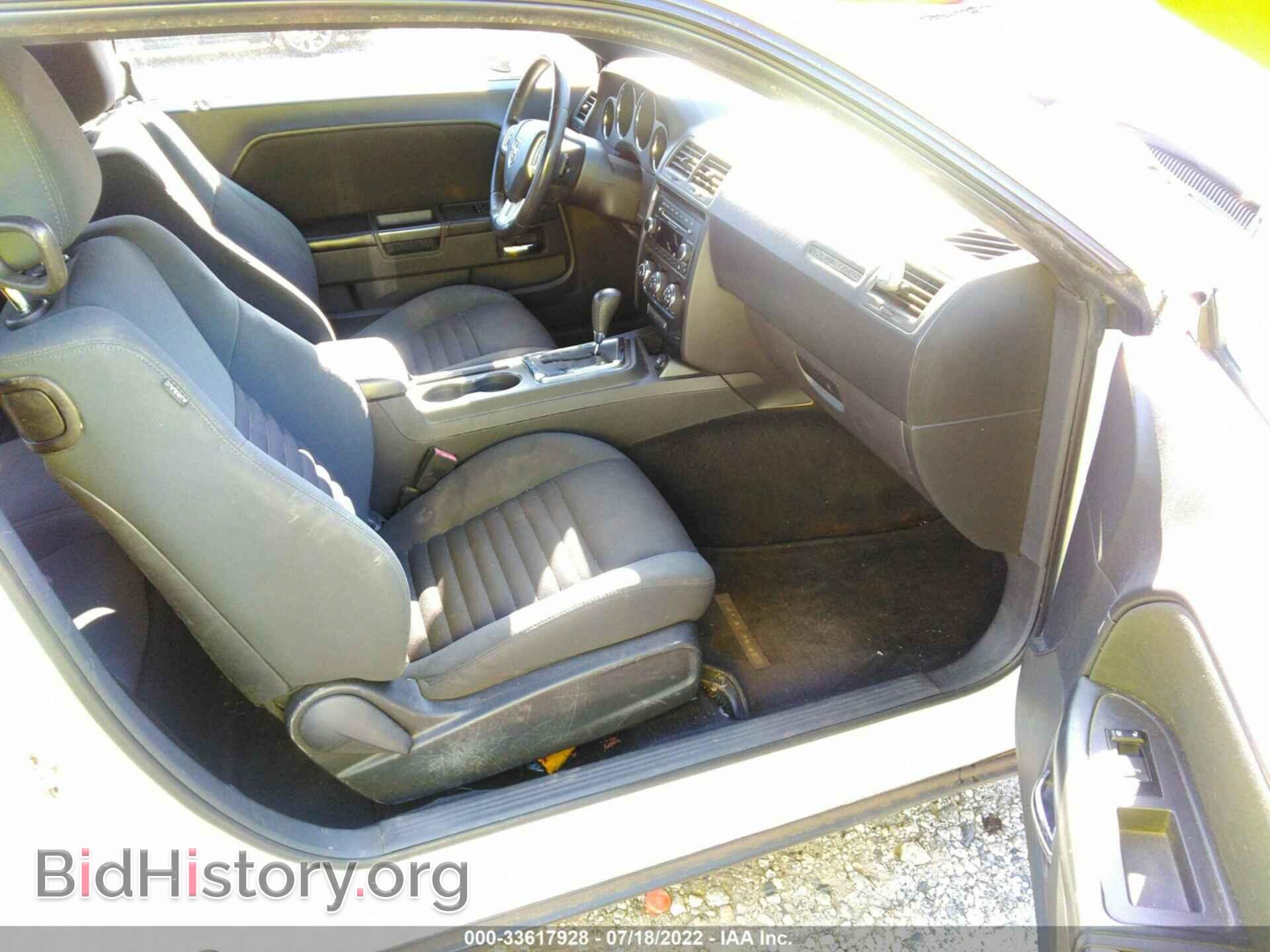 2012 DODGE CHALLENGER - VIN: 2C3CDYAG4CH206504 - Фото 5