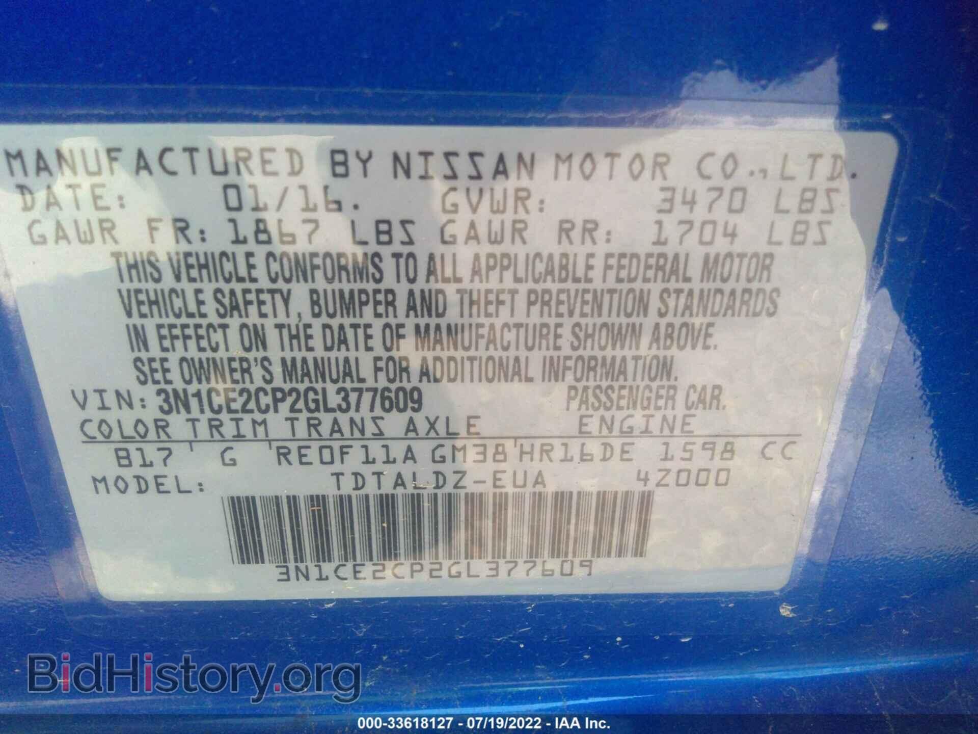 2016 NISSAN VERSA NOTE - VIN: 3N1CE2CP2GL377609 - Фото 9