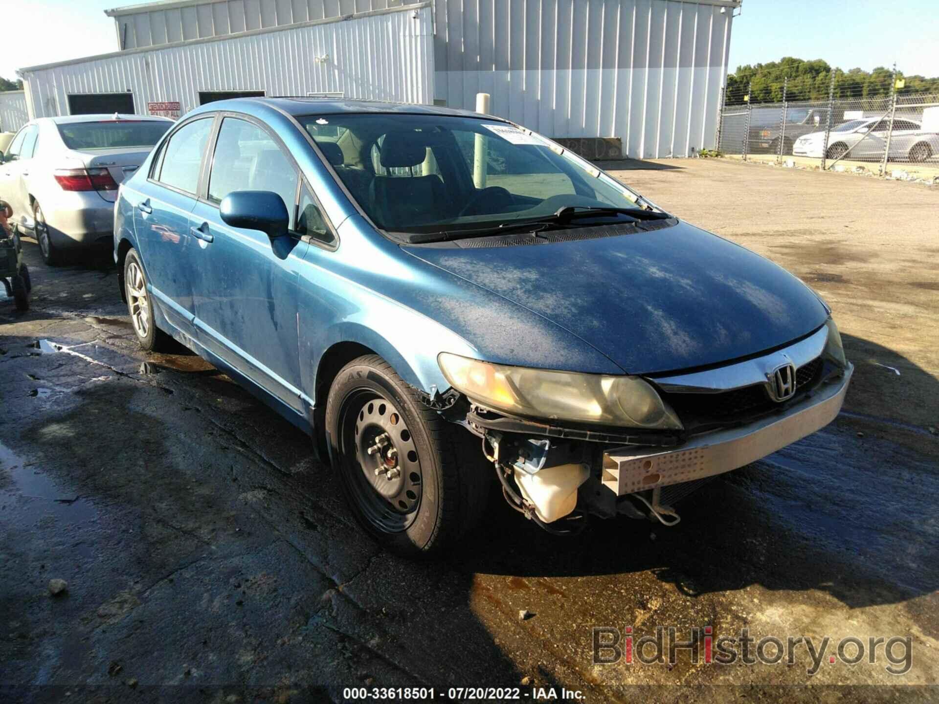 Photo 2HGFA1F95BH515952 - HONDA CIVIC SDN 2011