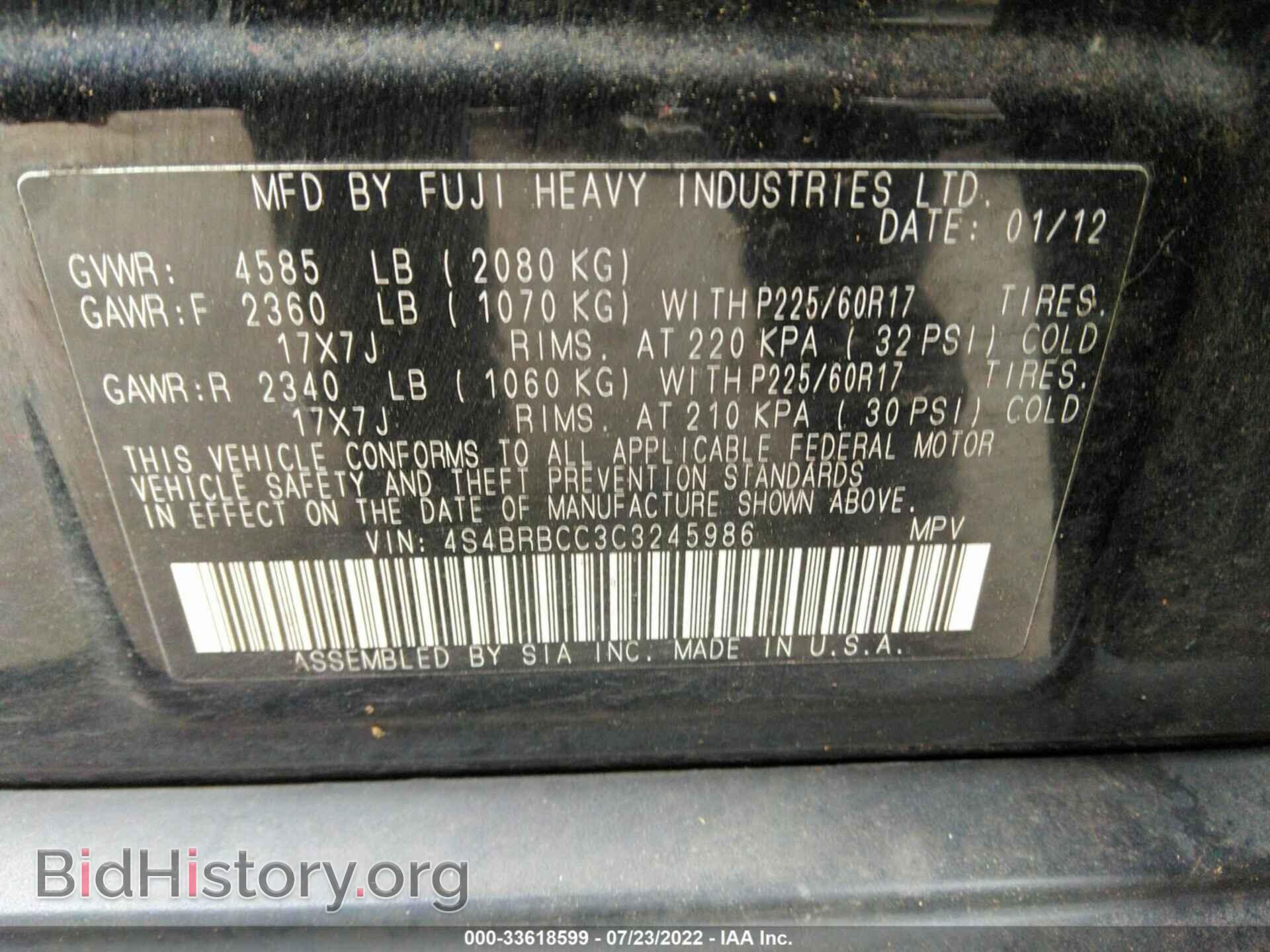 2012 SUBARU OUTBACK - VIN: 4S4BRBCC3C3245986 - Фото 9
