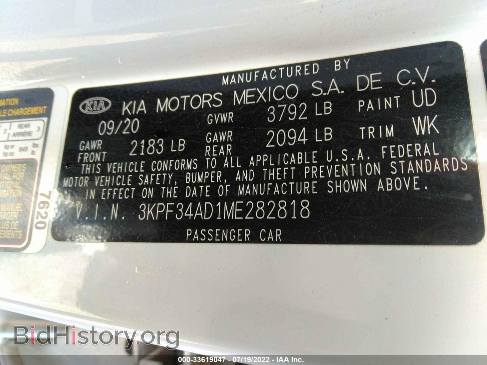 2021 KIA FORTE - VIN: 3KPF34AD1ME282818 - Фото 9
