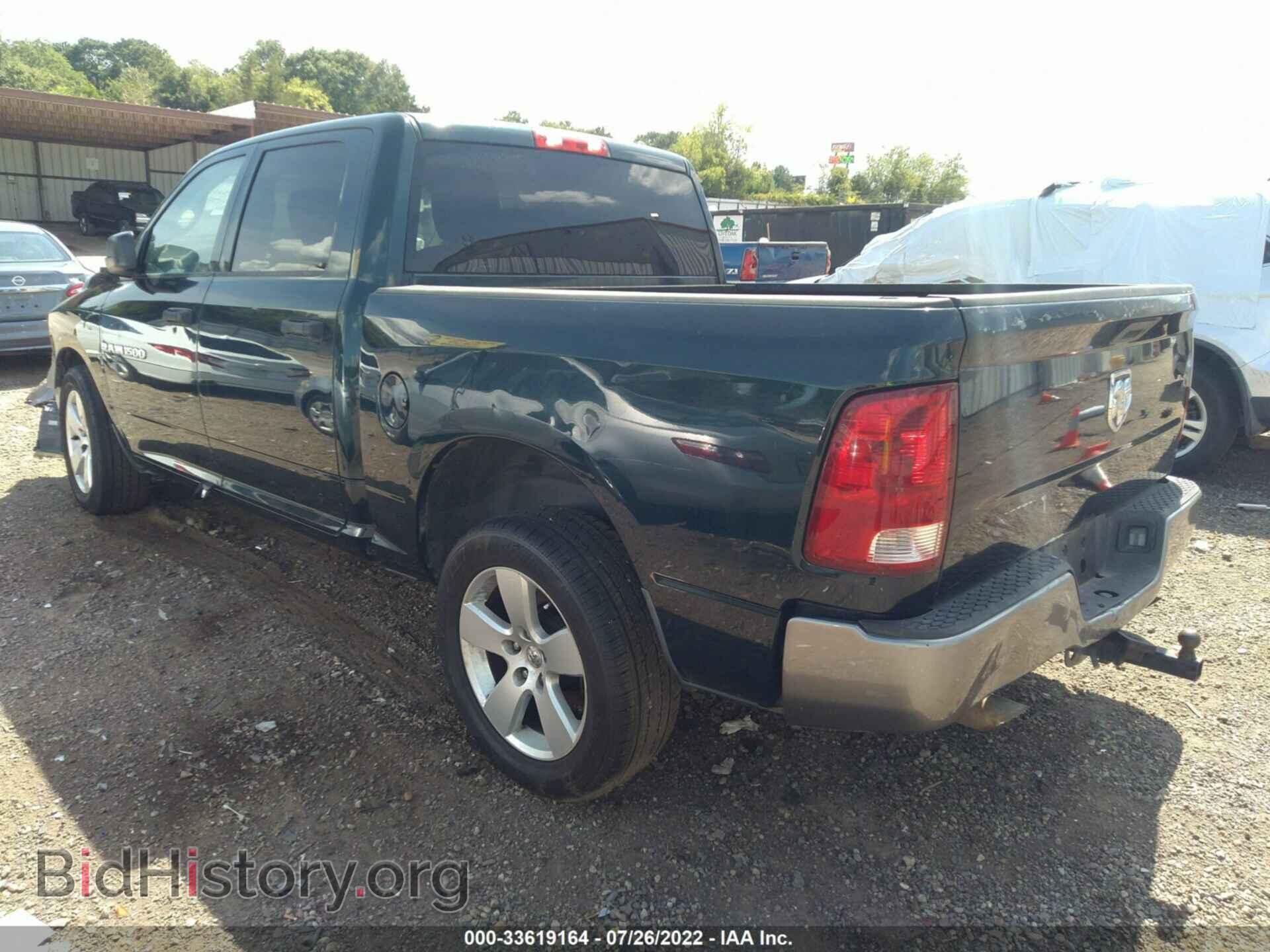2011 RAM 1500 - VIN: 1D7RB1CP0BS595008 - Фото 3