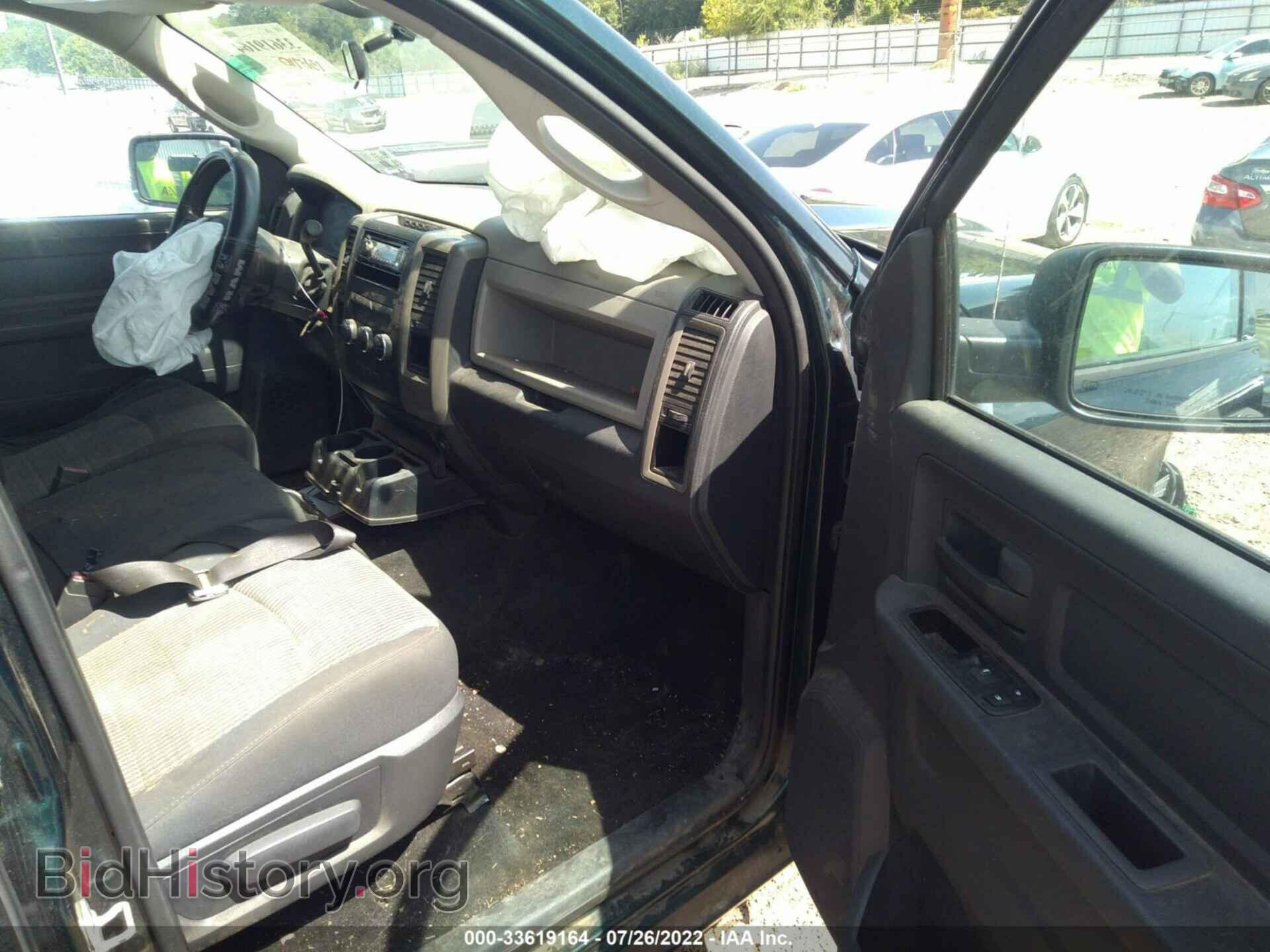 2011 RAM 1500 - VIN: 1D7RB1CP0BS595008 - Фото 5