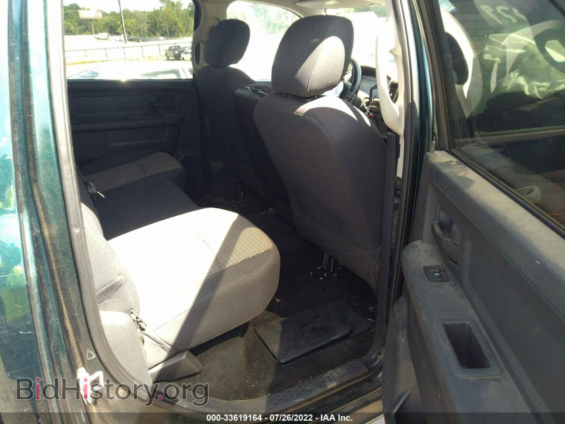 2011 RAM 1500 - VIN: 1D7RB1CP0BS595008 - Фото 8