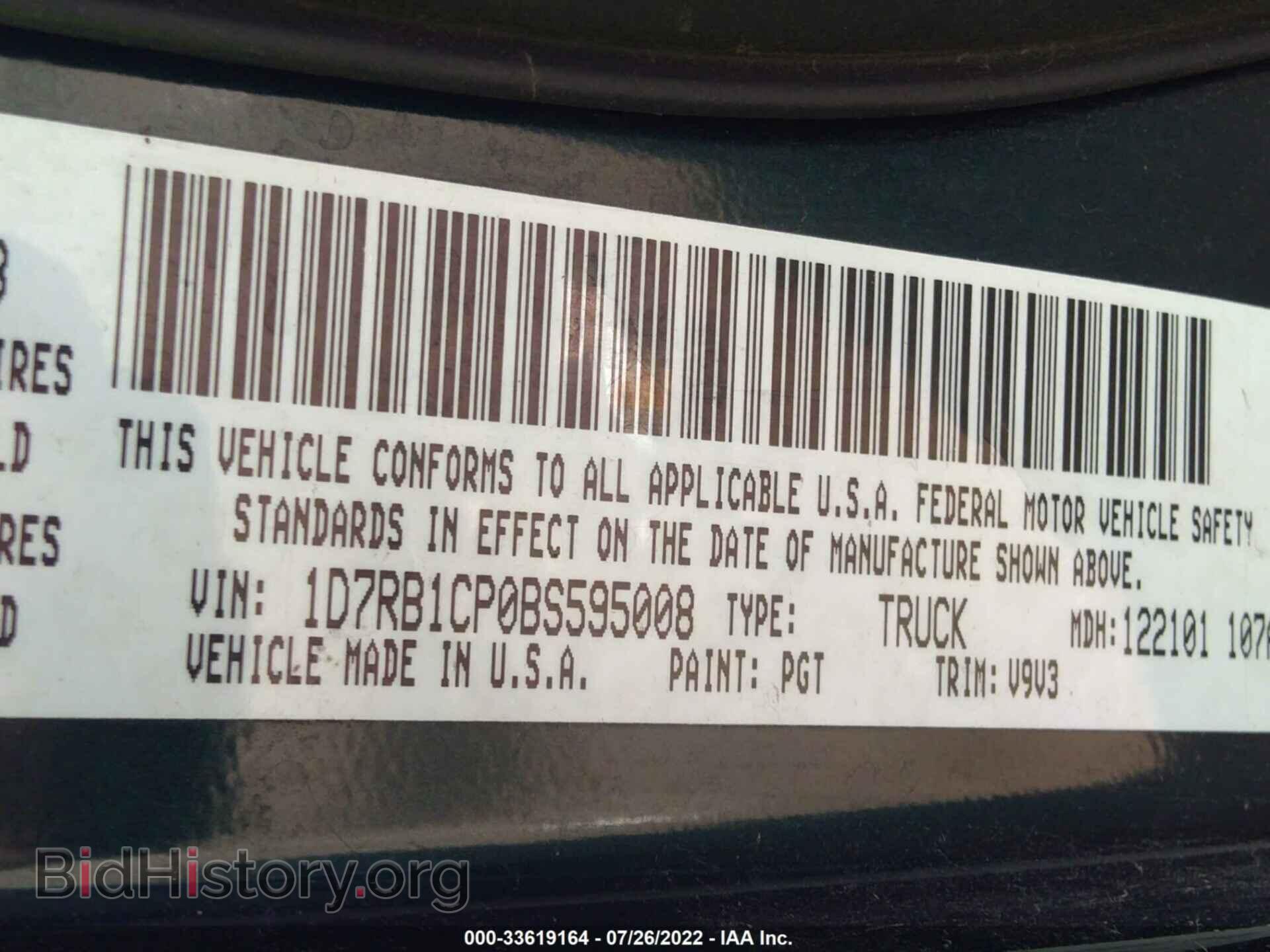 2011 RAM 1500 - VIN: 1D7RB1CP0BS595008 - Фото 9