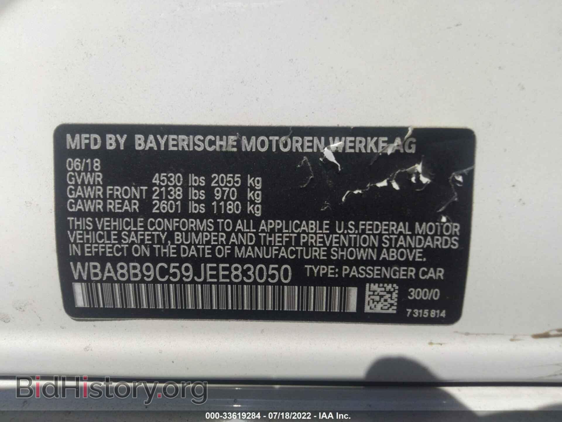 2018 BMW 3 SERIES - VIN: WBA8B9C59JEE83050 - Фото 9