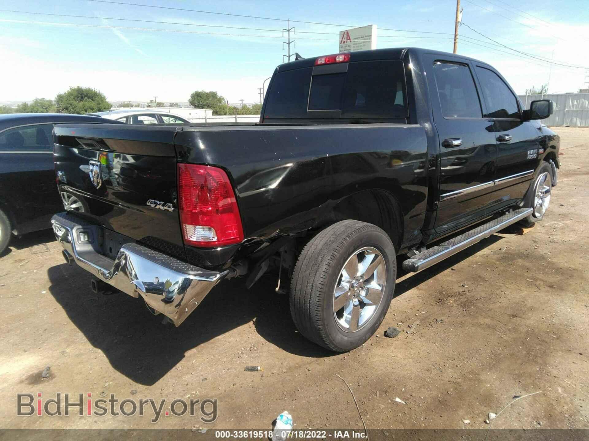 2014 RAM 1500 - VIN: 1C6RR7LT9ES208750 - Фото 4