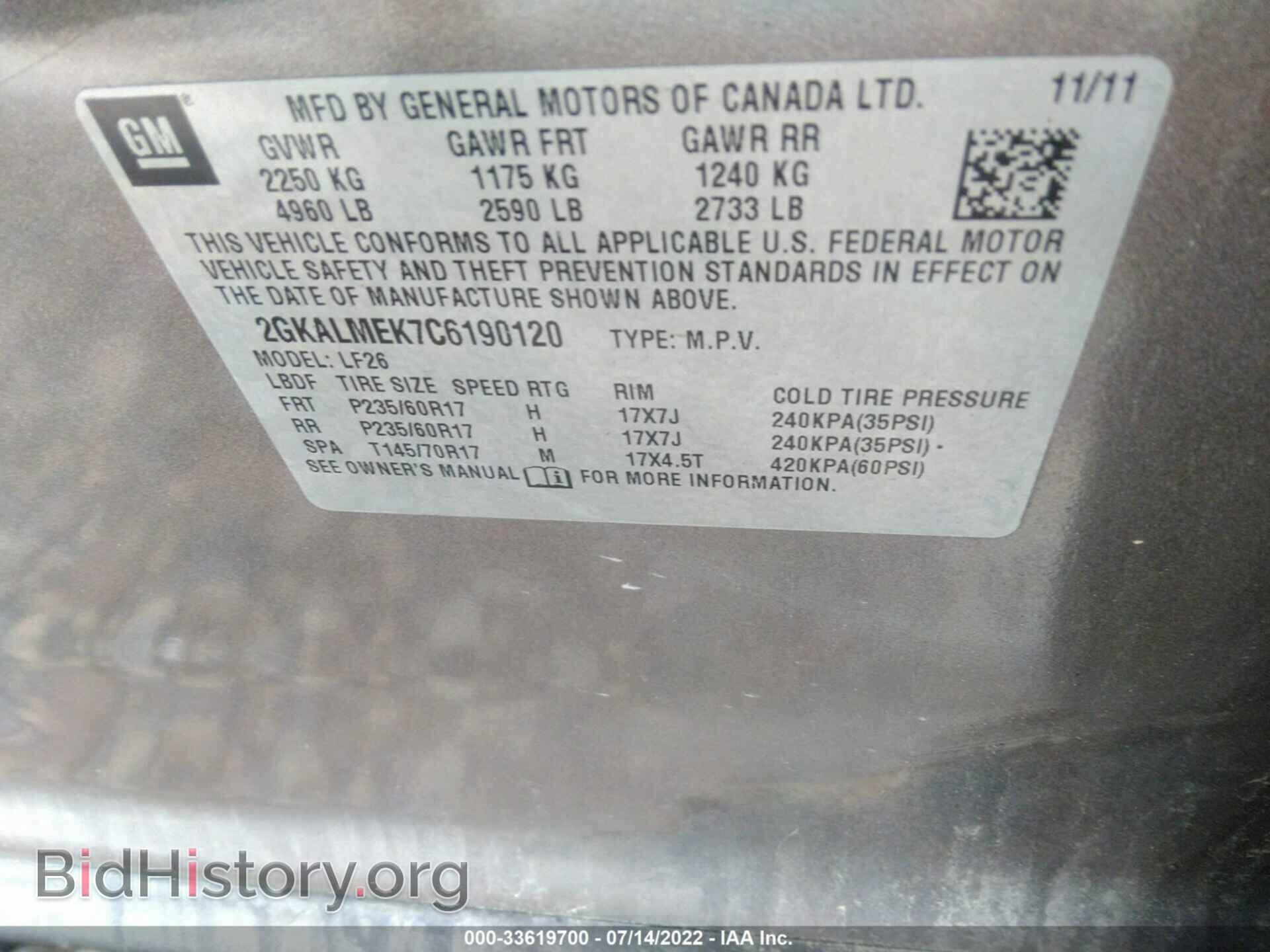 2012 GMC TERRAIN - VIN: 2GKALMEK7C6190120 - Photo 9
