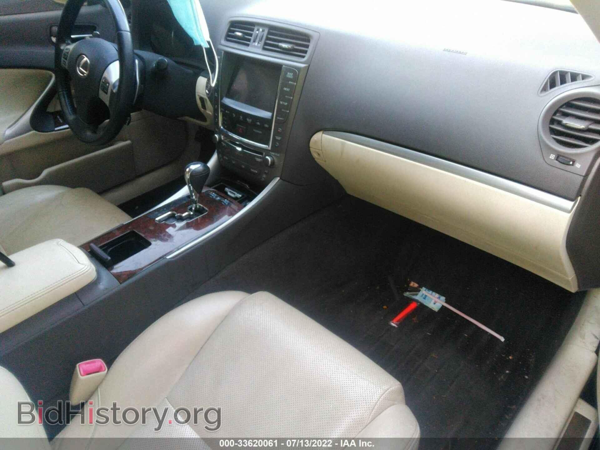 2012 LEXUS IS 250 - VIN: JTHCF5C22C5058610 - Фото 5
