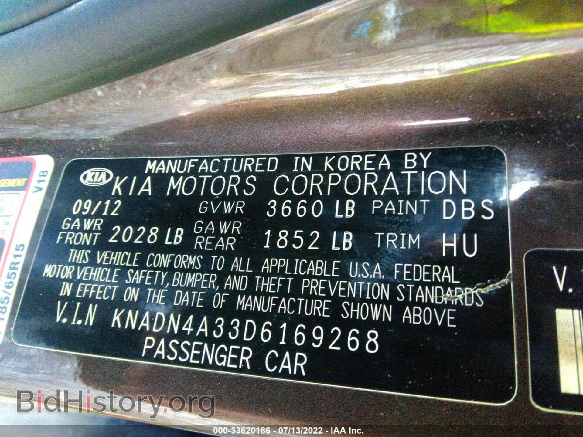 2013 KIA RIO - VIN: KNADN4A33D6169268 - Фото 9