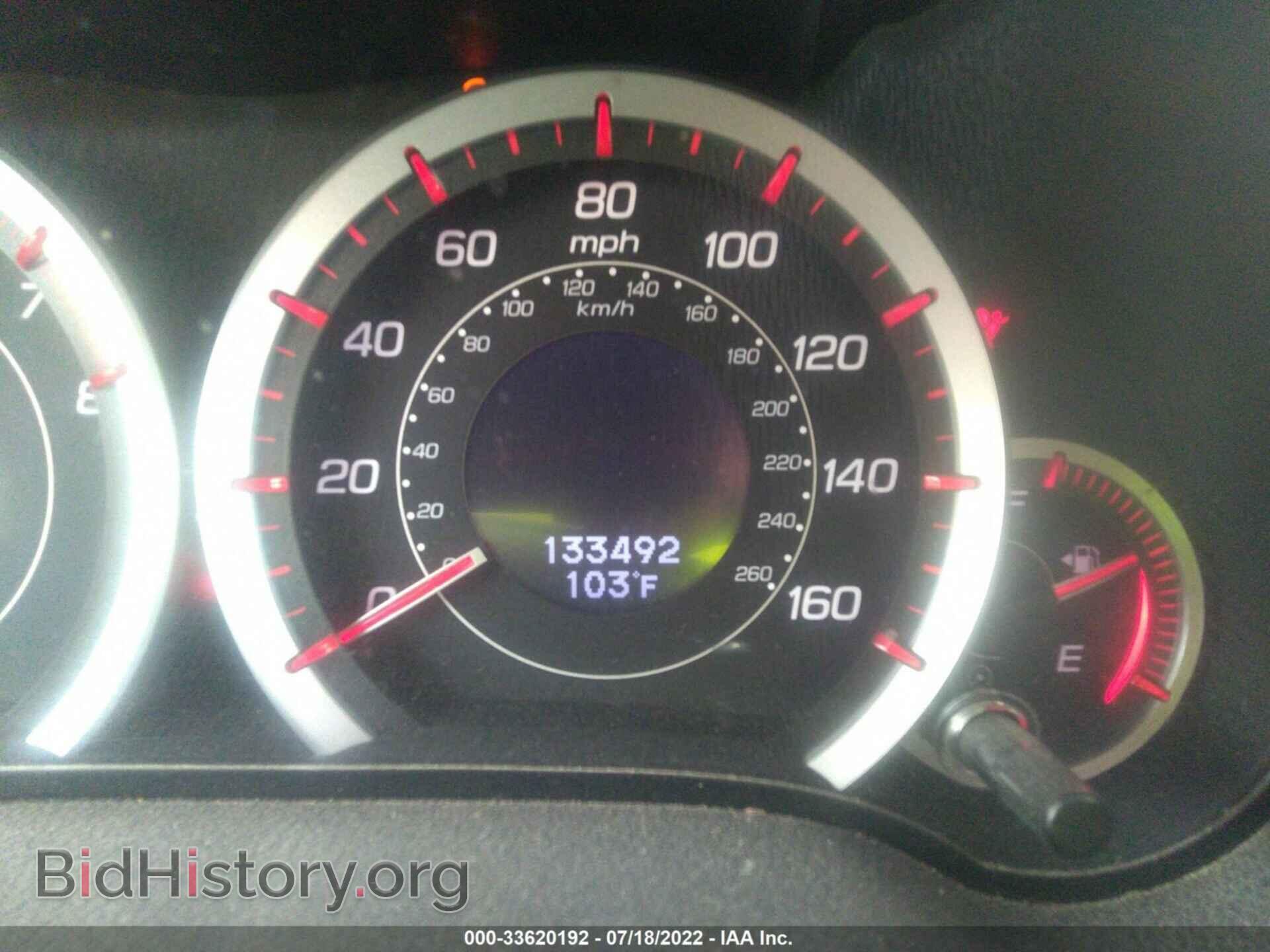 2013 ACURA TSX - VIN: JH4CU2F88DC000518 - Фото 7